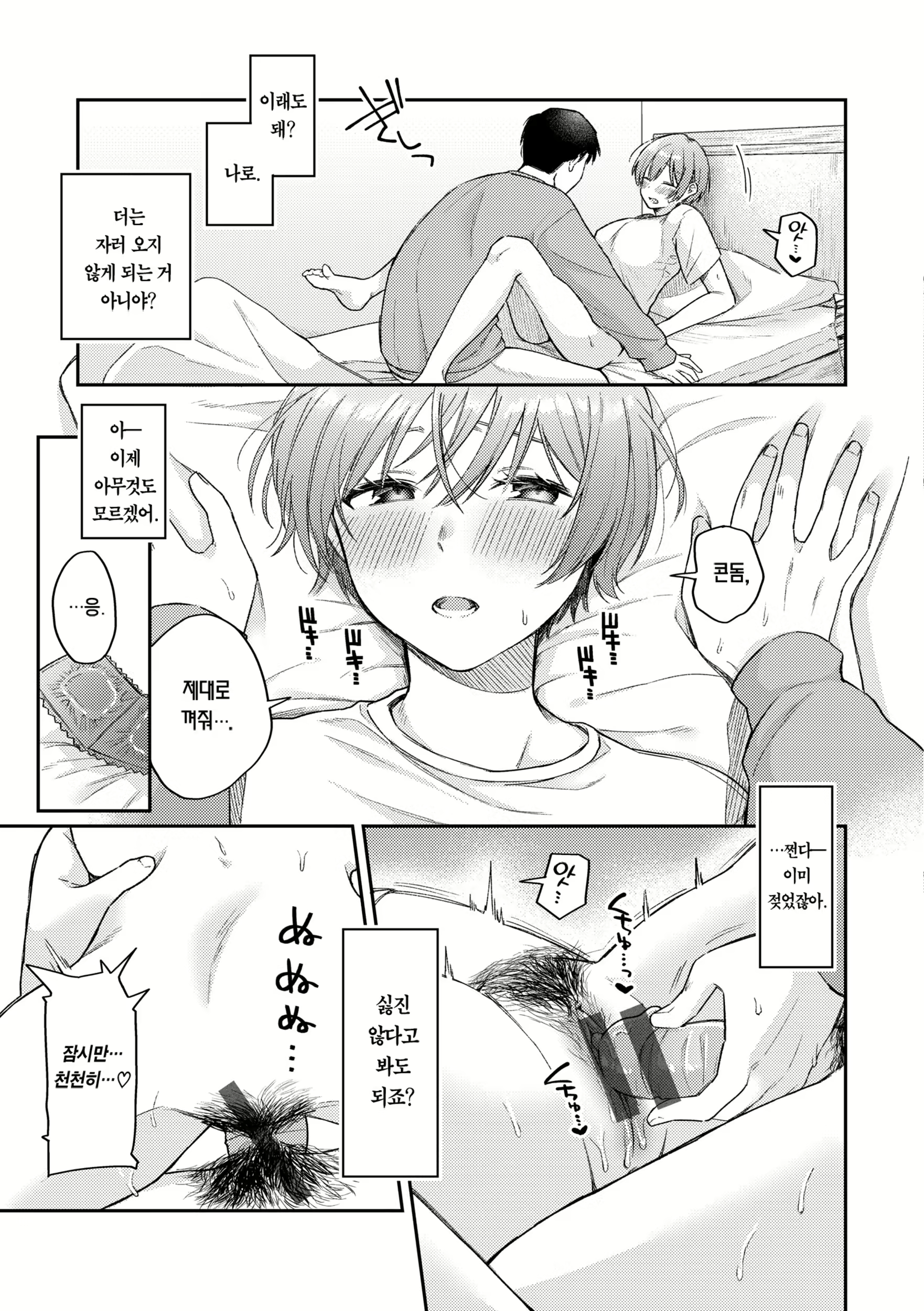 Content 2867597 - 45 페이지