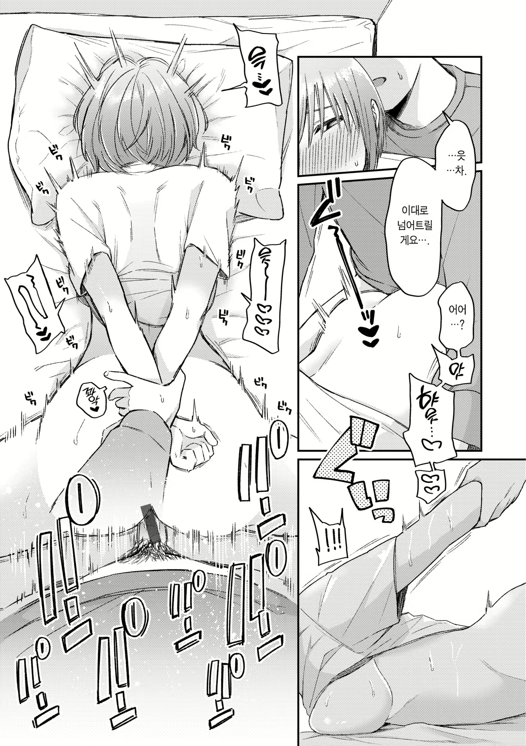 Content 2867597 - 53 페이지