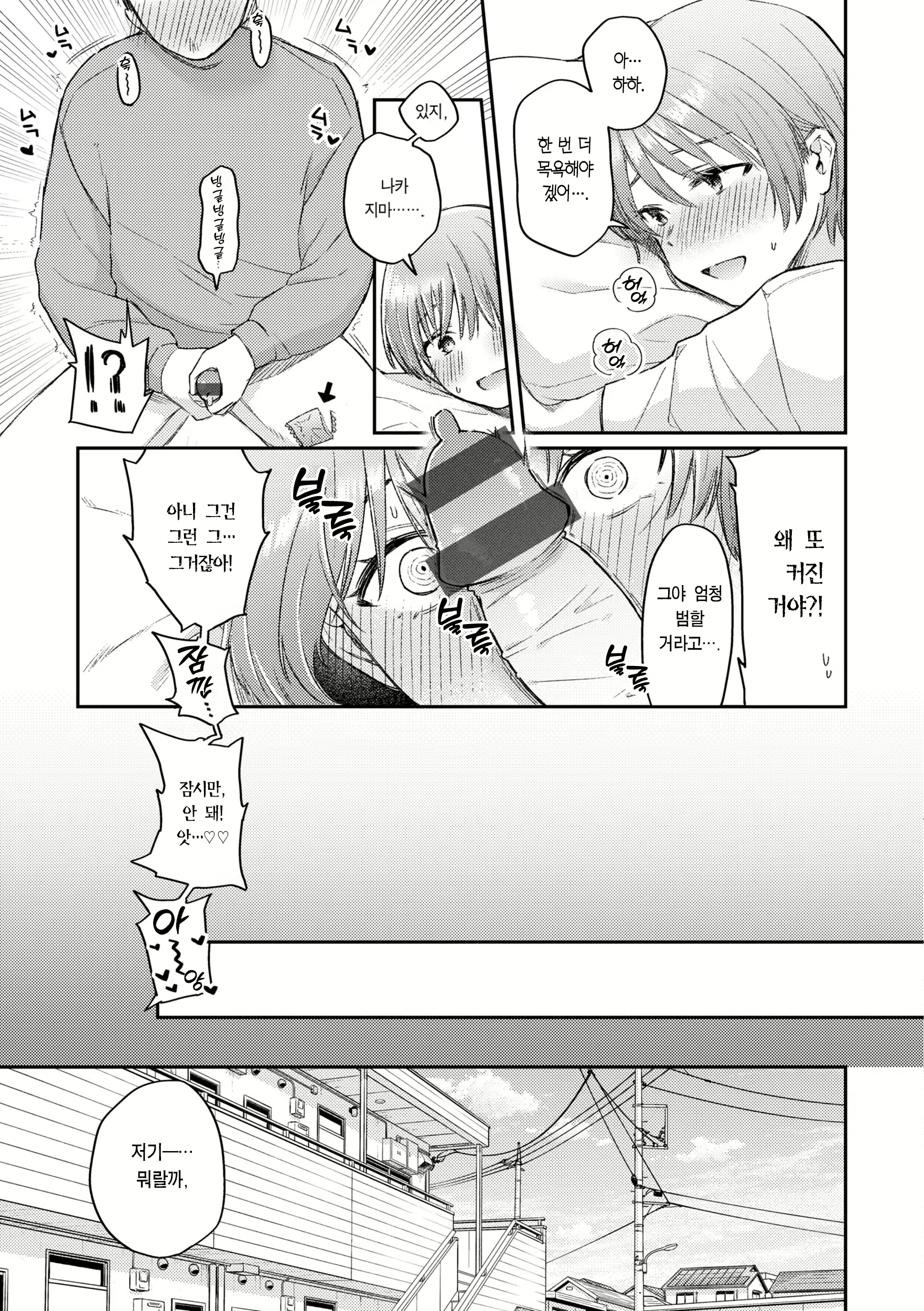 Content 2867597 - 57 페이지