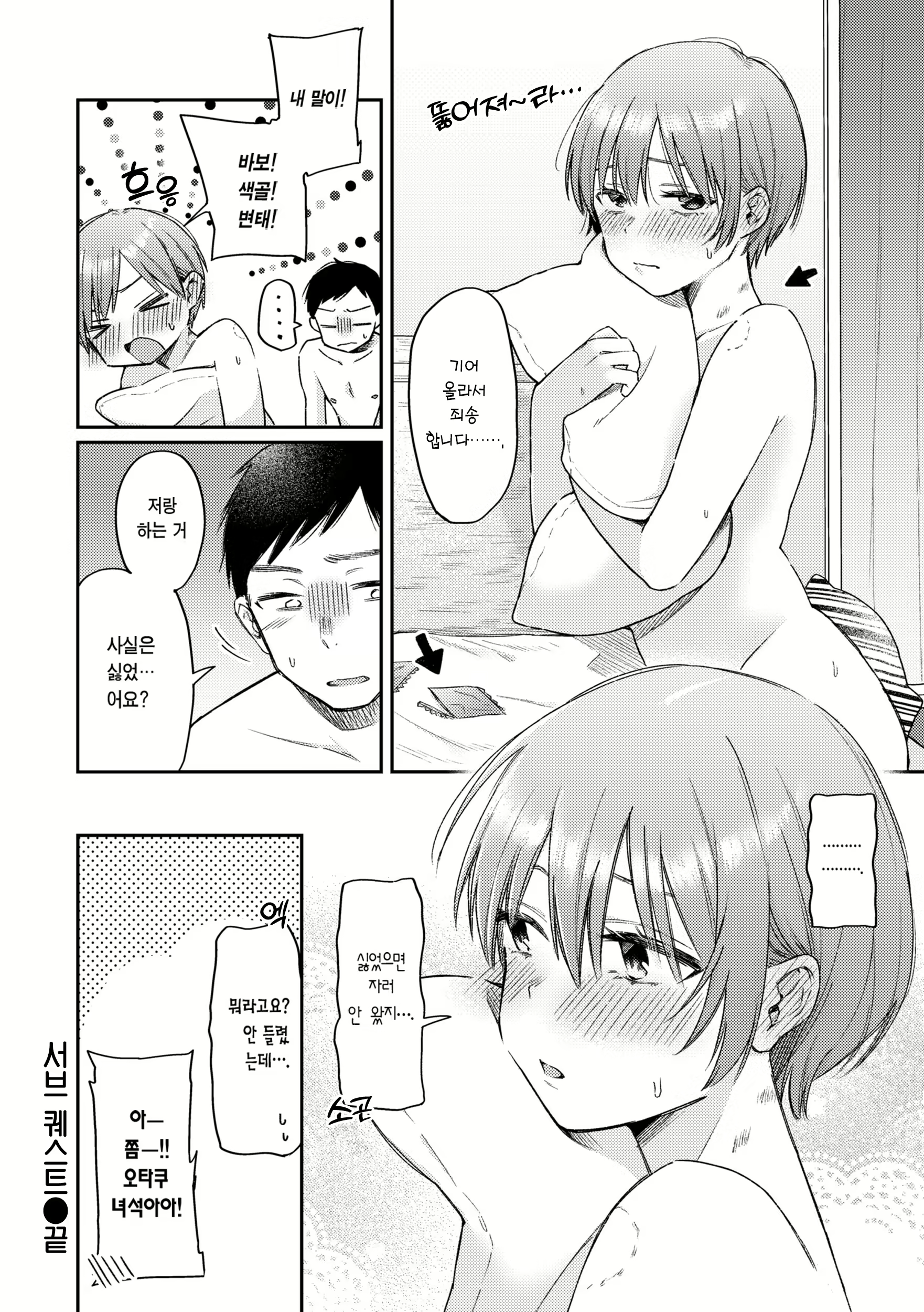 Content 2867597 - 58 페이지