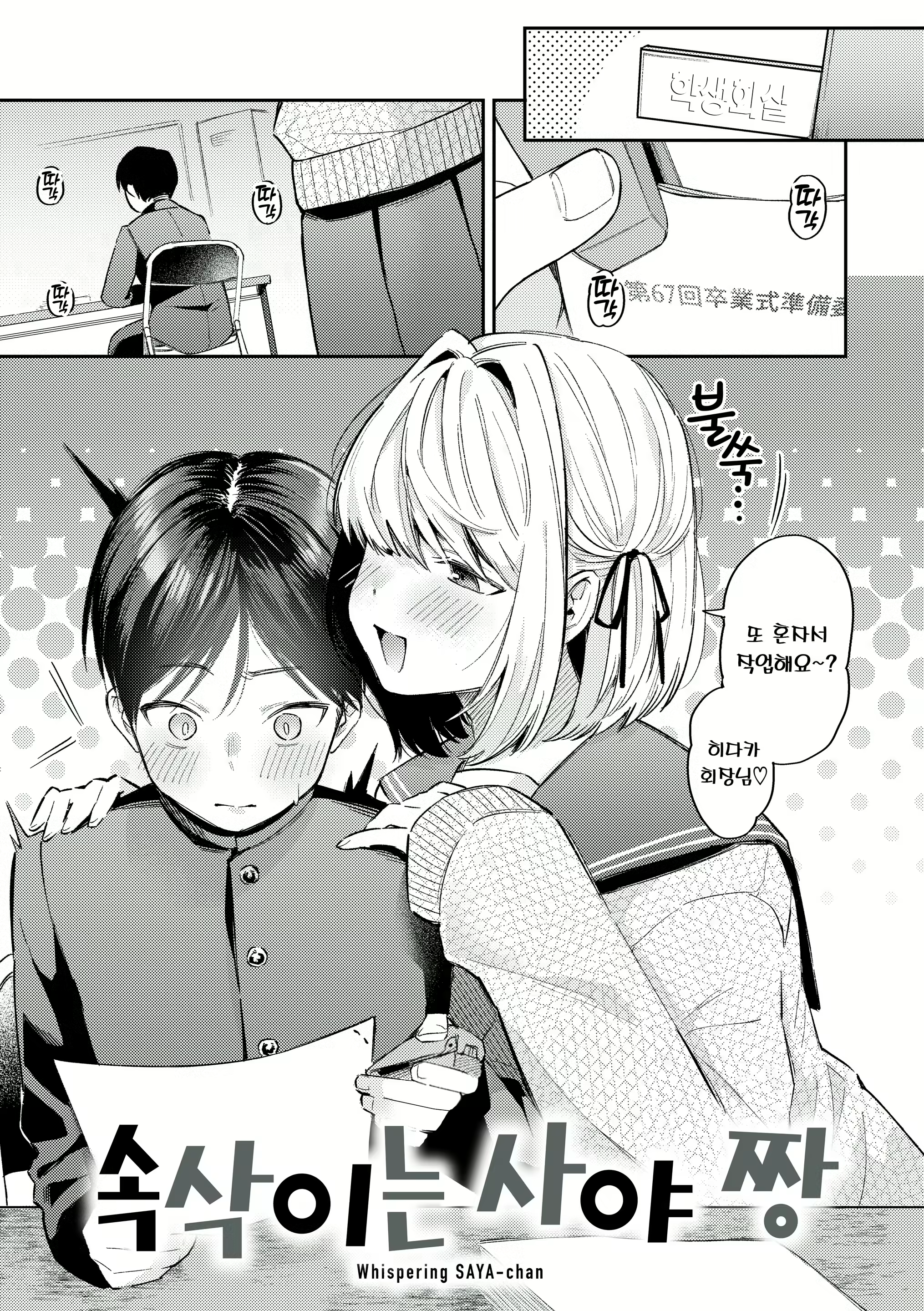 Content 2867597 - 59 페이지