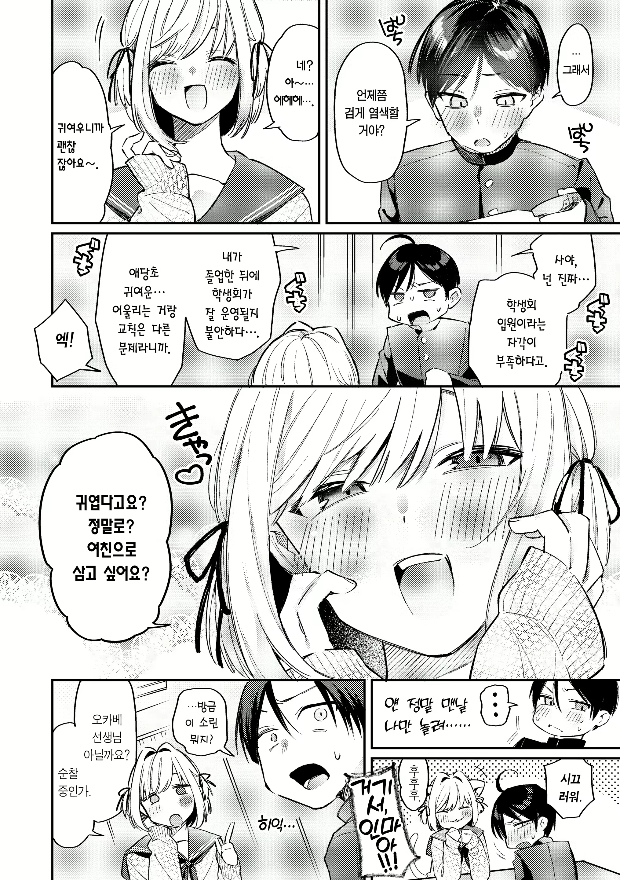 Content 2867597 - 60 페이지