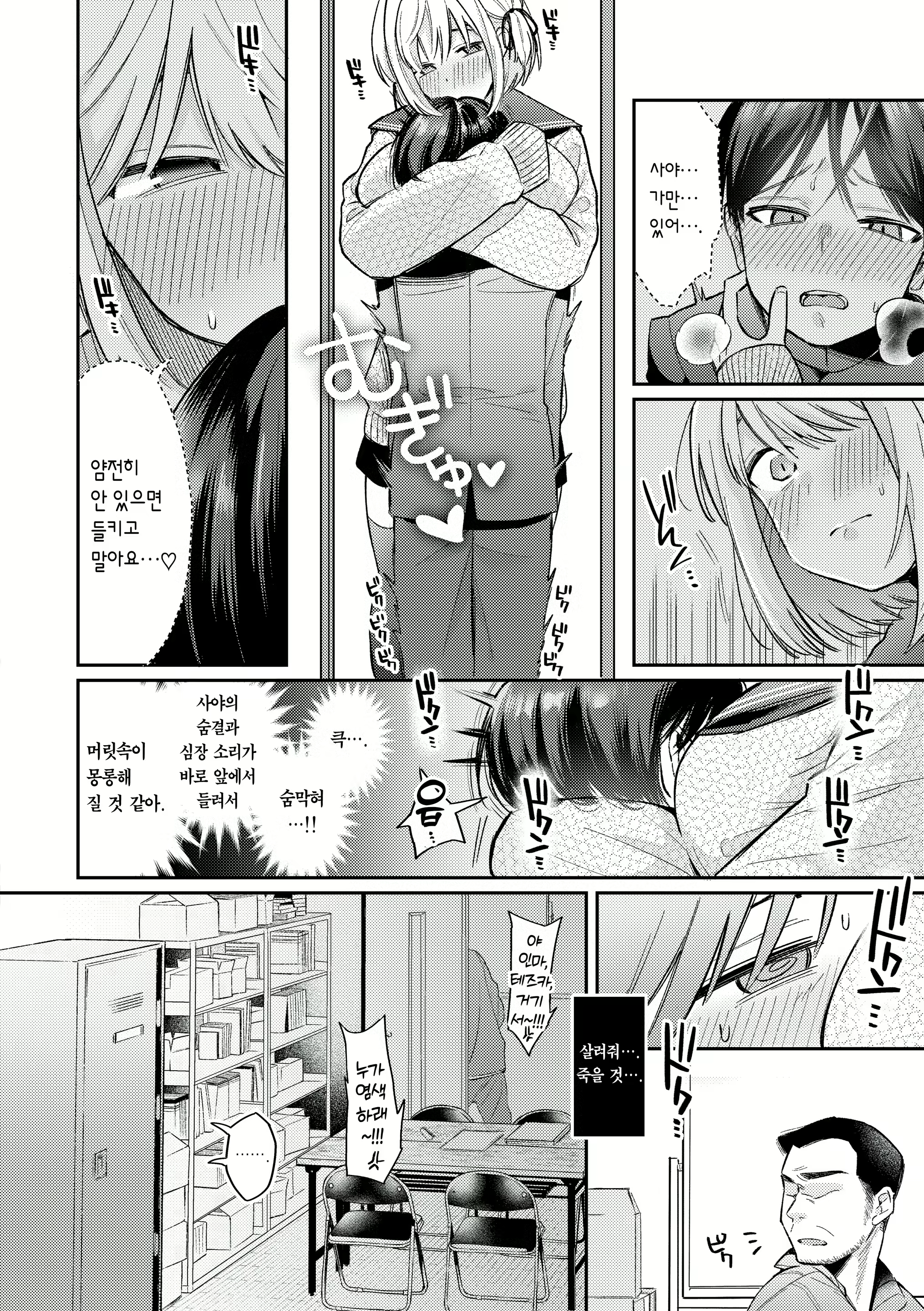 Content 2867597 - 64 페이지