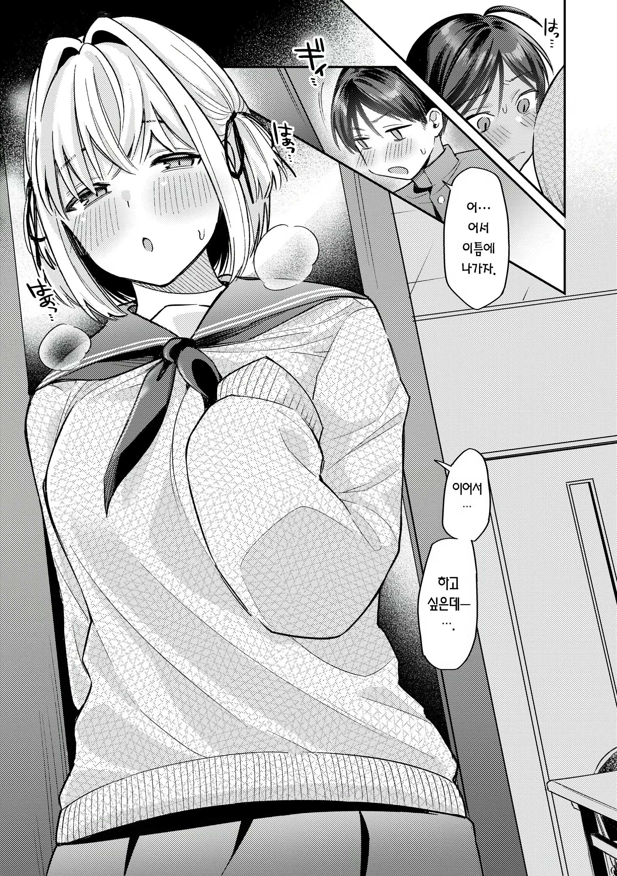Content 2867597 - 65 페이지