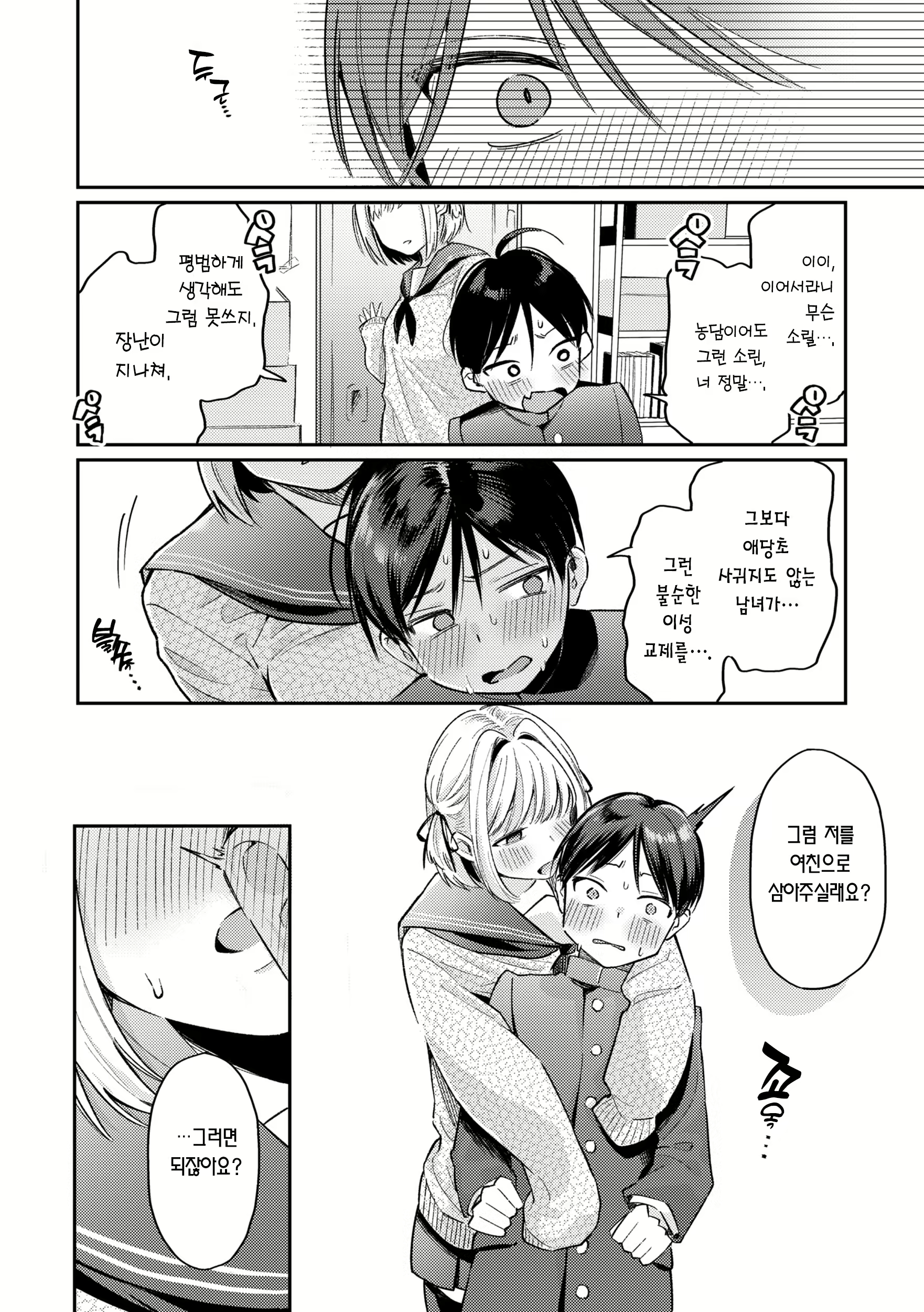 Content 2867597 - 66 페이지