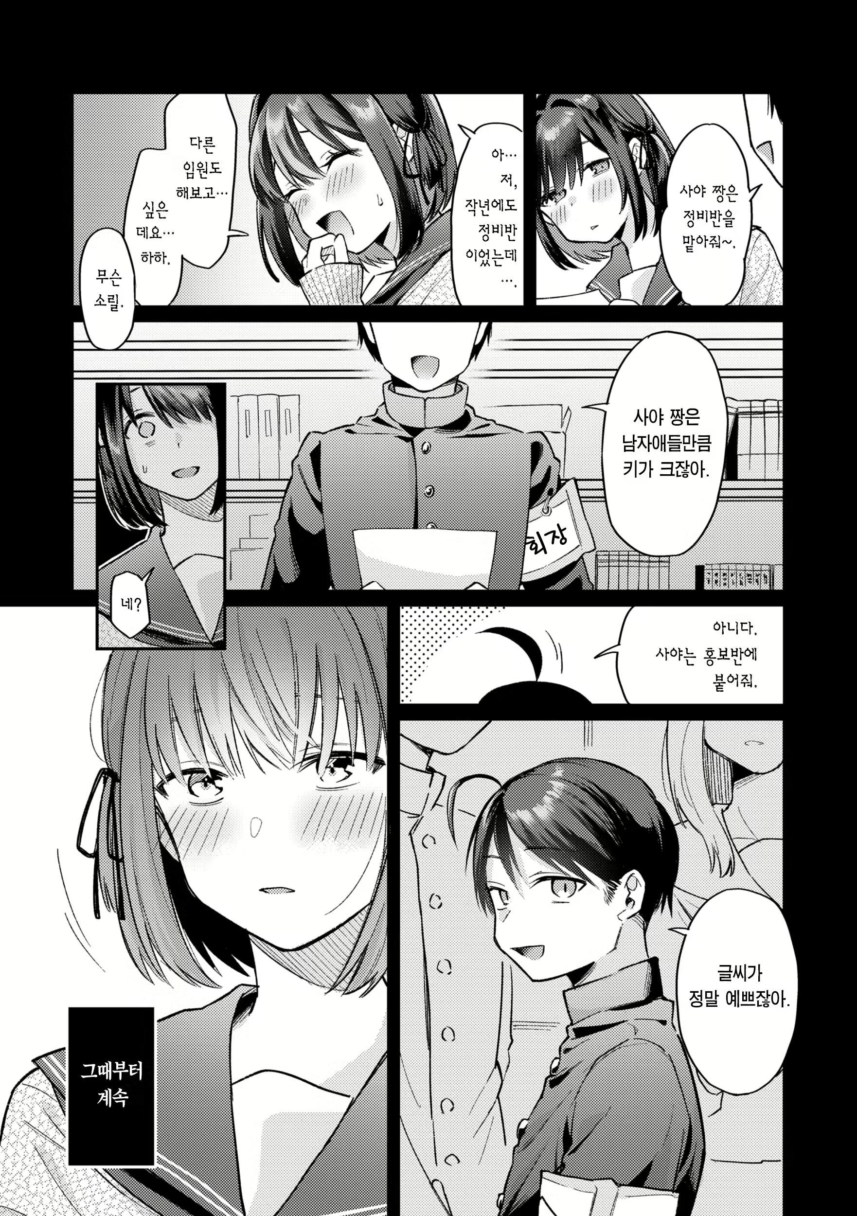 Content 2867597 - 73 페이지