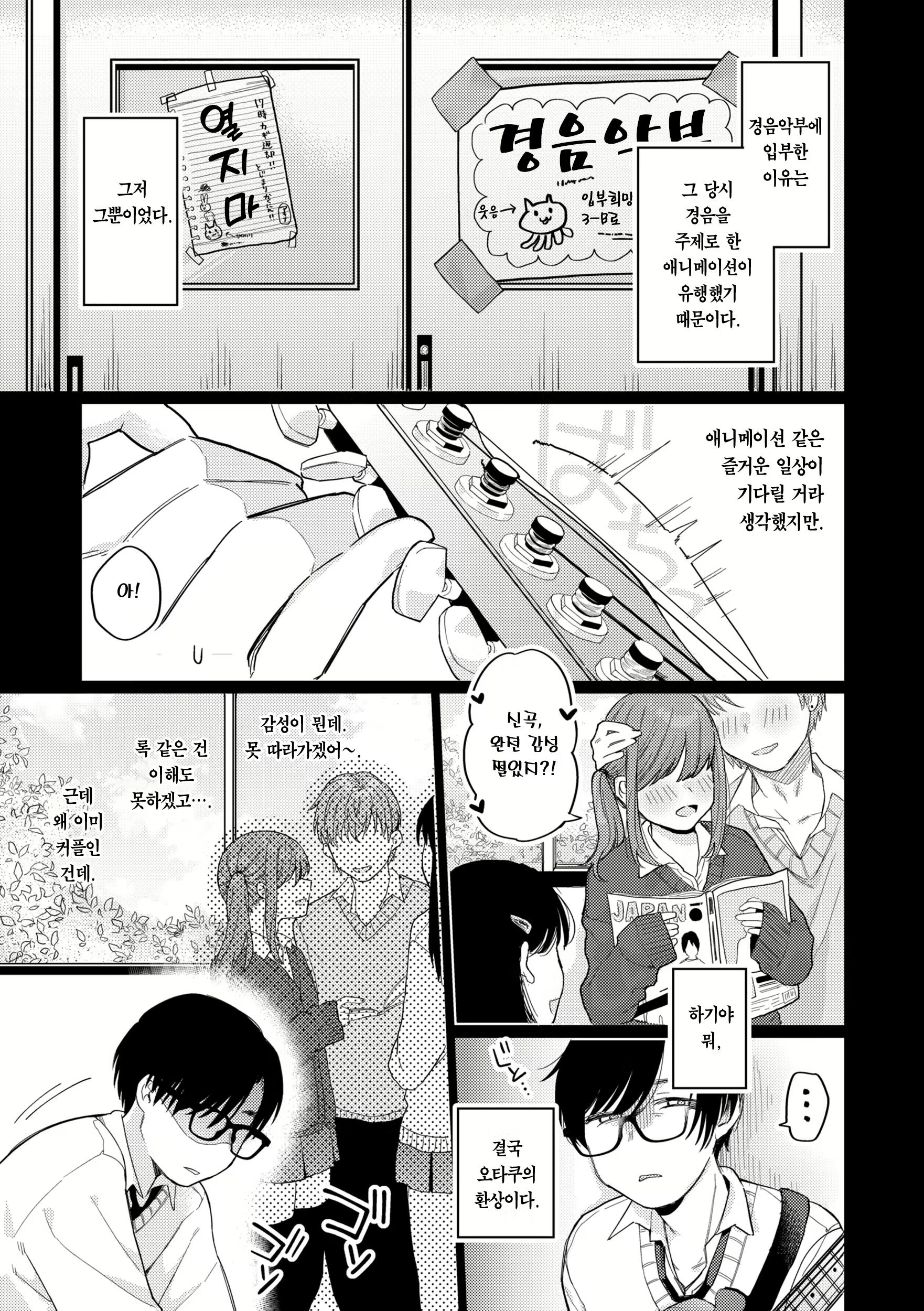 Content 2867597 - 79 페이지