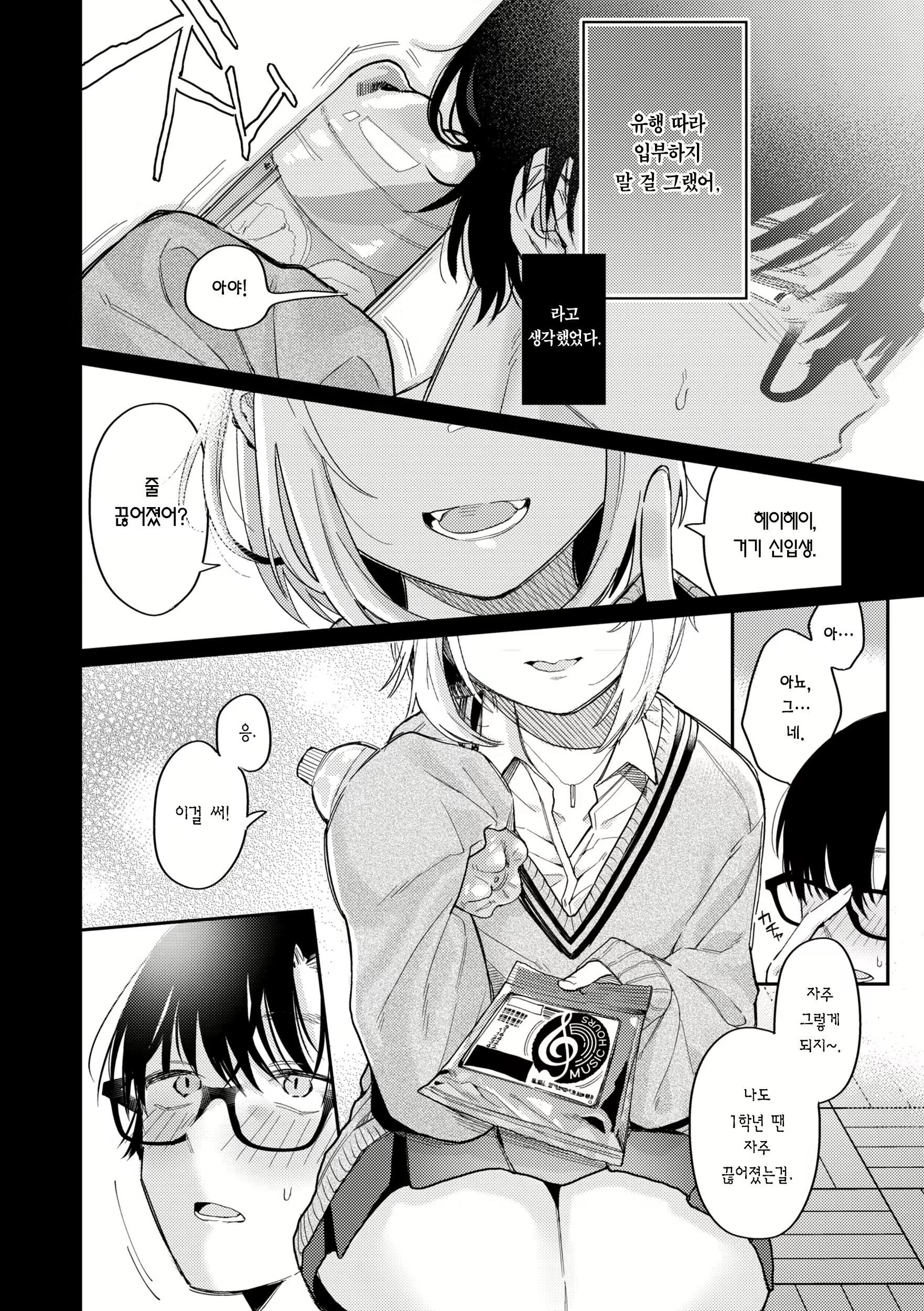 Content 2867597 - 80 페이지