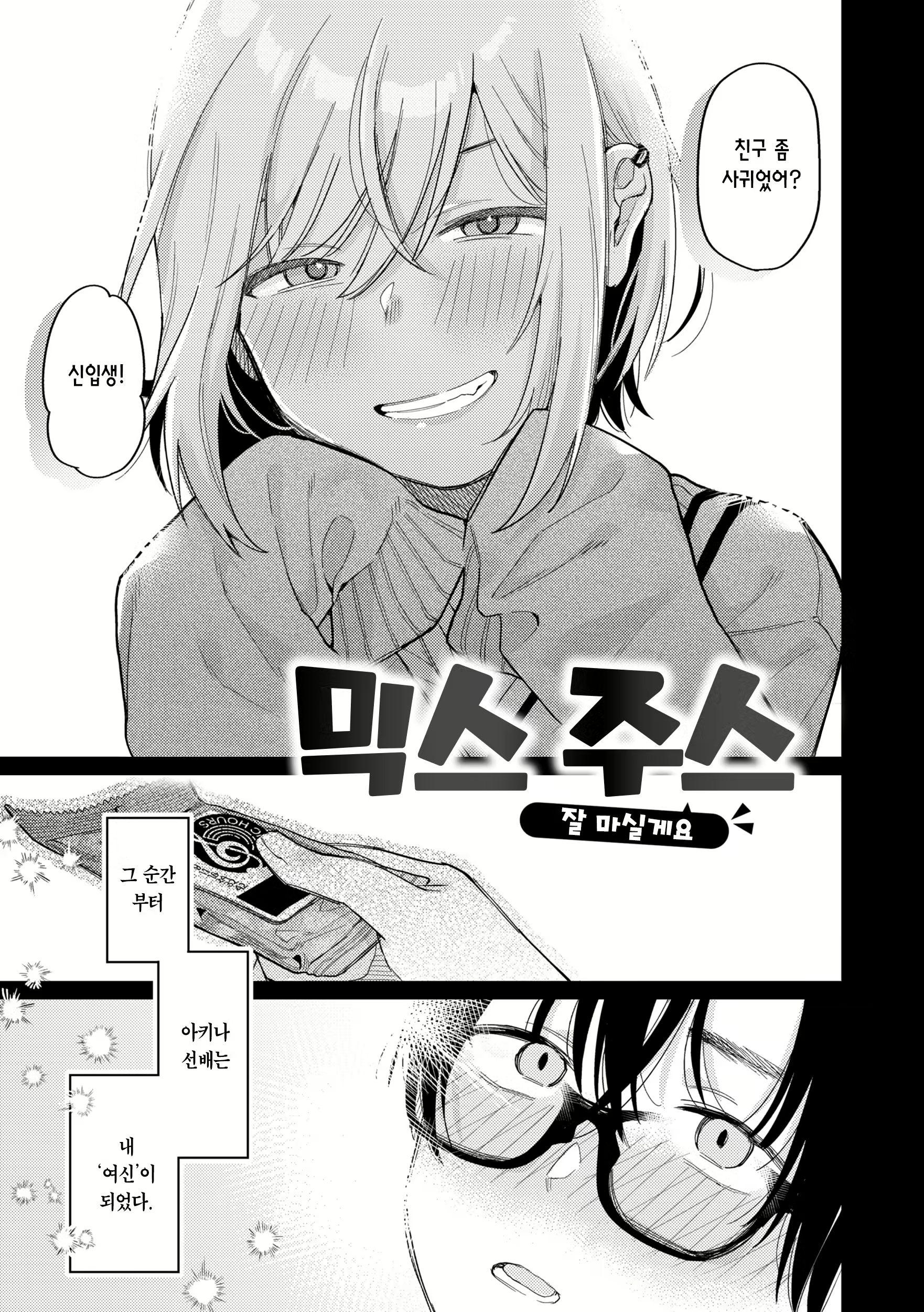 Content 2867597 - 81 페이지