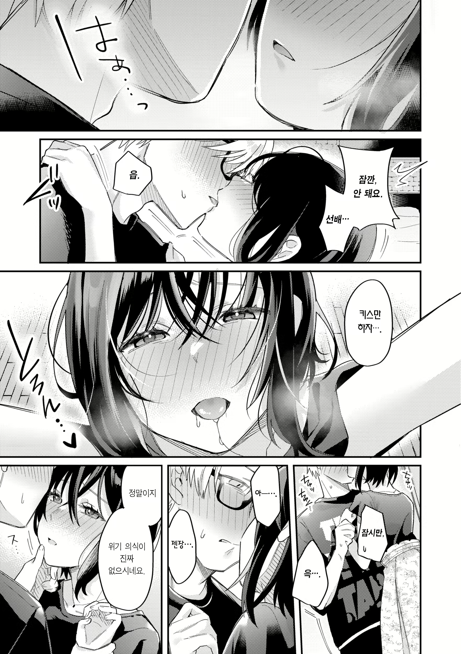 Content 2867597 - 89 페이지