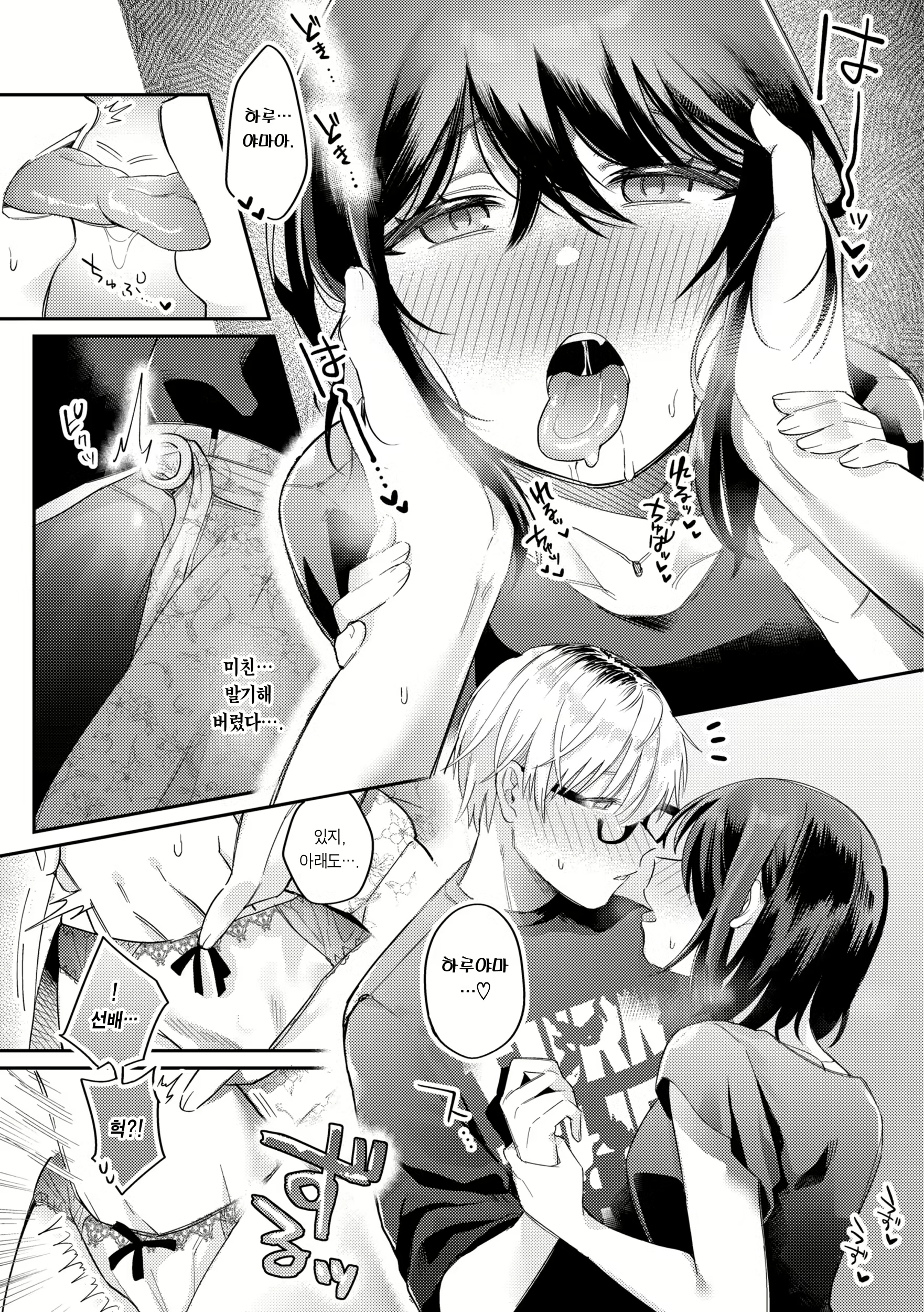 Content 2867597 - 91 페이지