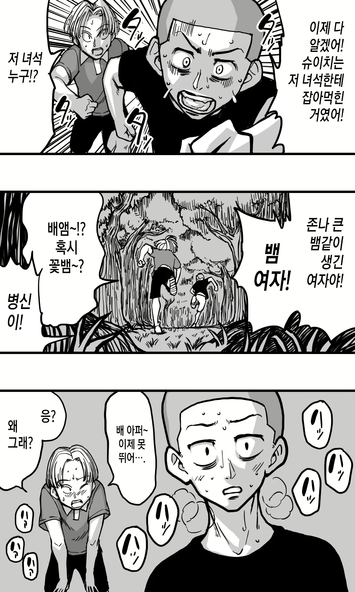 Content 2867756 - 10 페이지