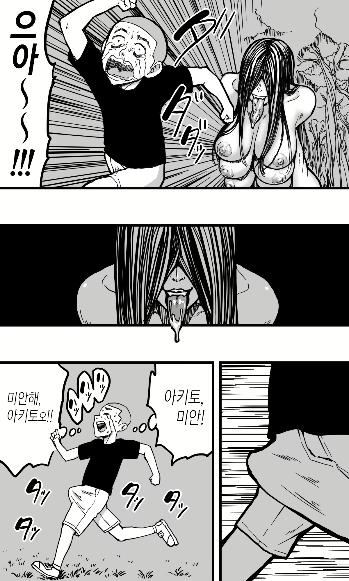 Content 2867756 - 16 페이지