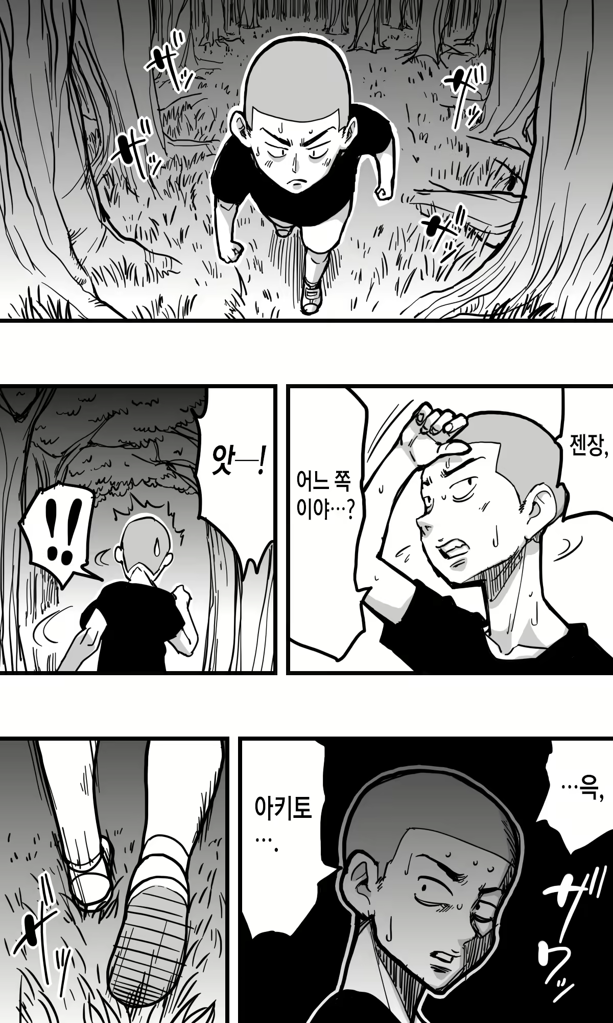 Content 2867756 - 19 페이지