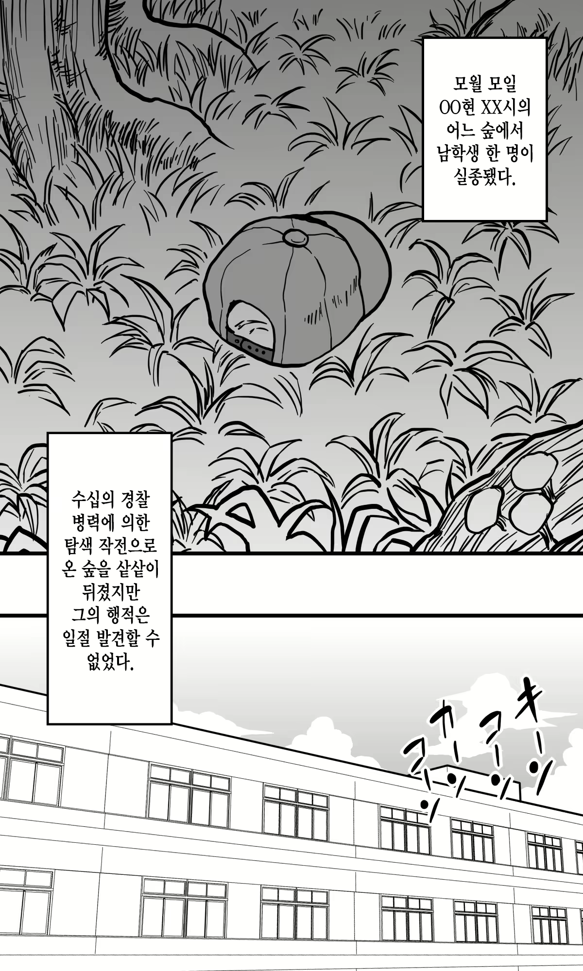 Content 2867756 - 2 페이지