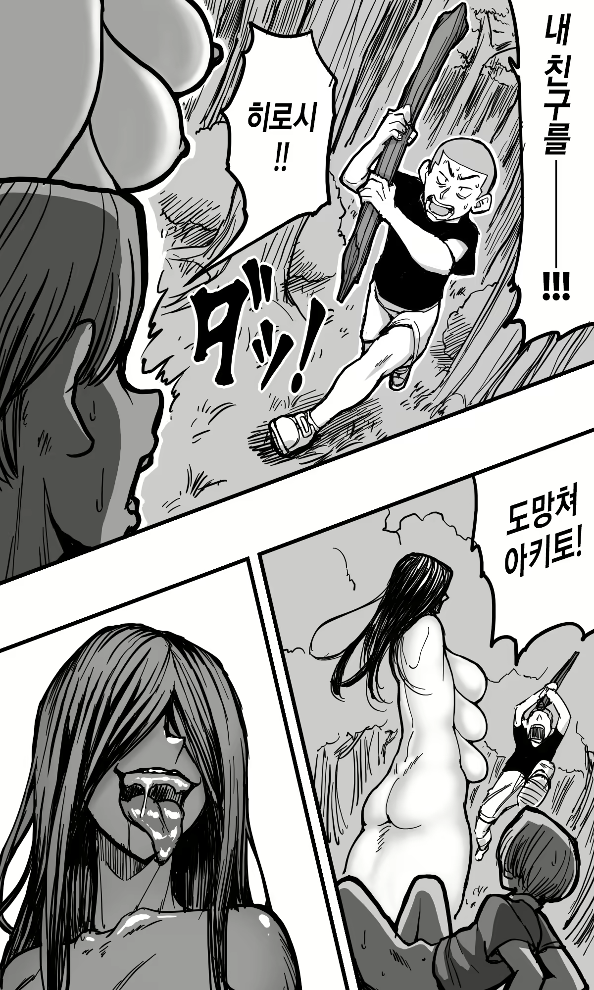 Content 2867756 - 25 페이지