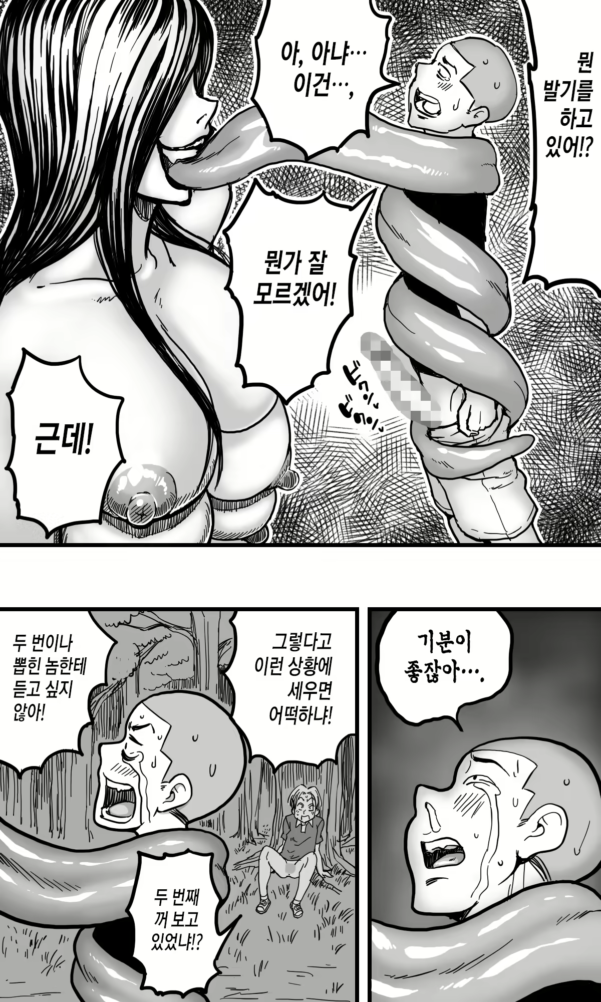 Content 2867756 - 28 페이지