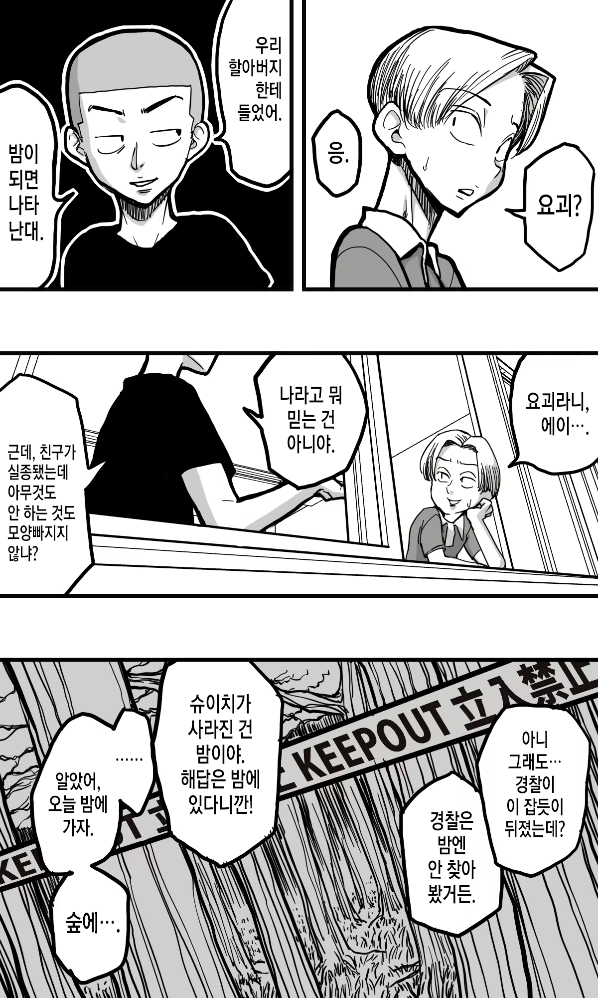 Content 2867756 - 4 페이지