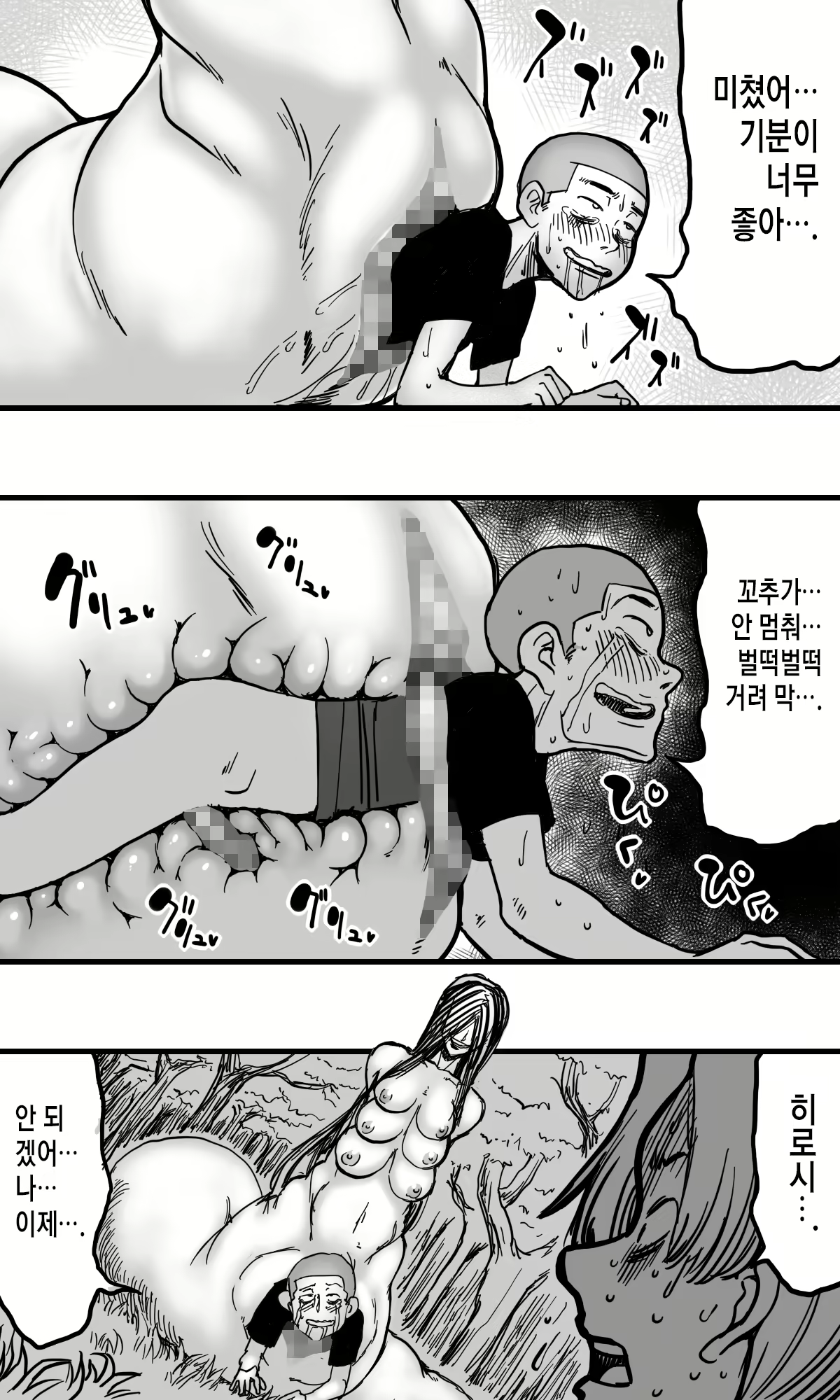 Content 2867756 - 48 페이지