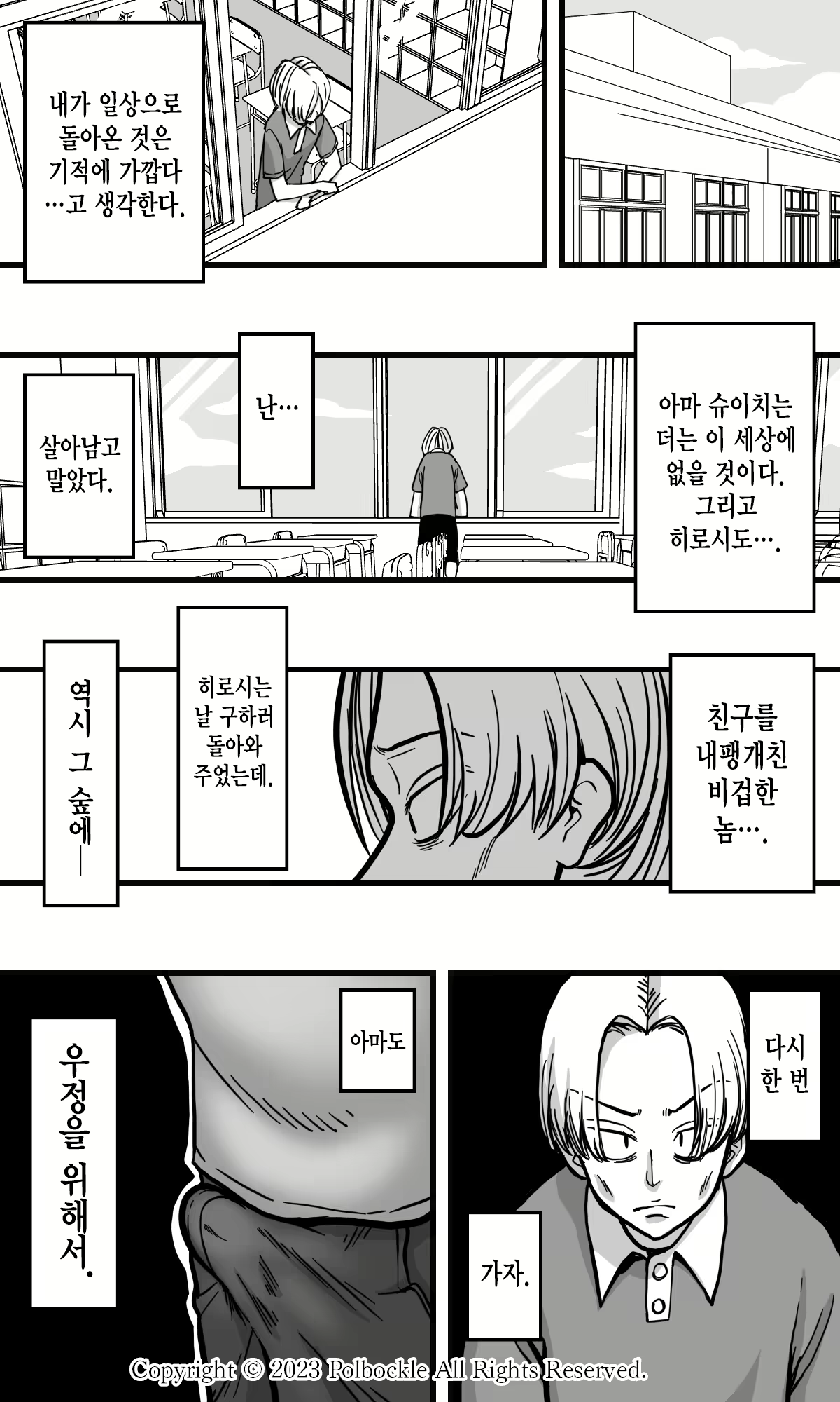 Content 2867756 - 52 페이지