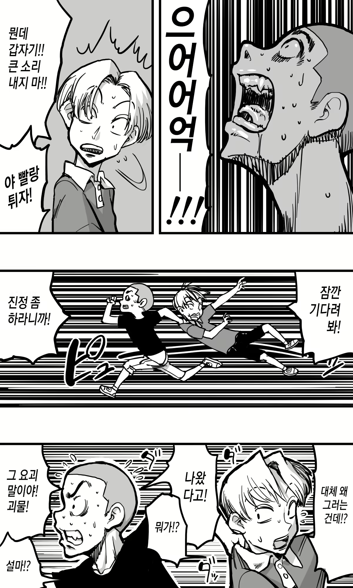 Content 2867756 - 9 페이지