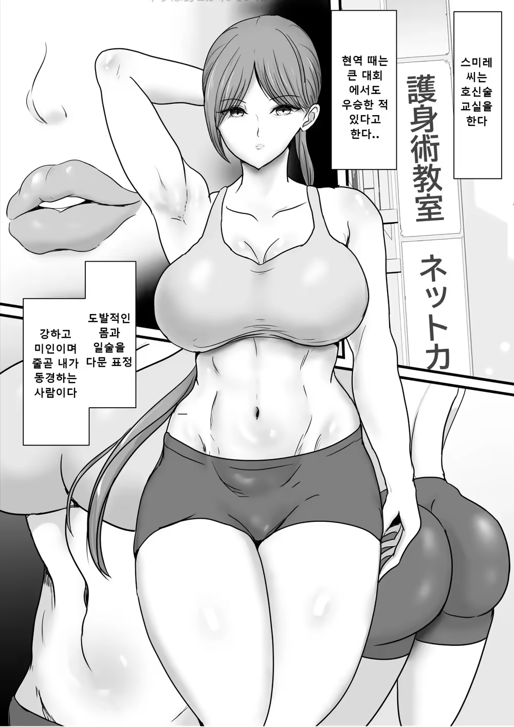 Content 2867782 - 3 페이지