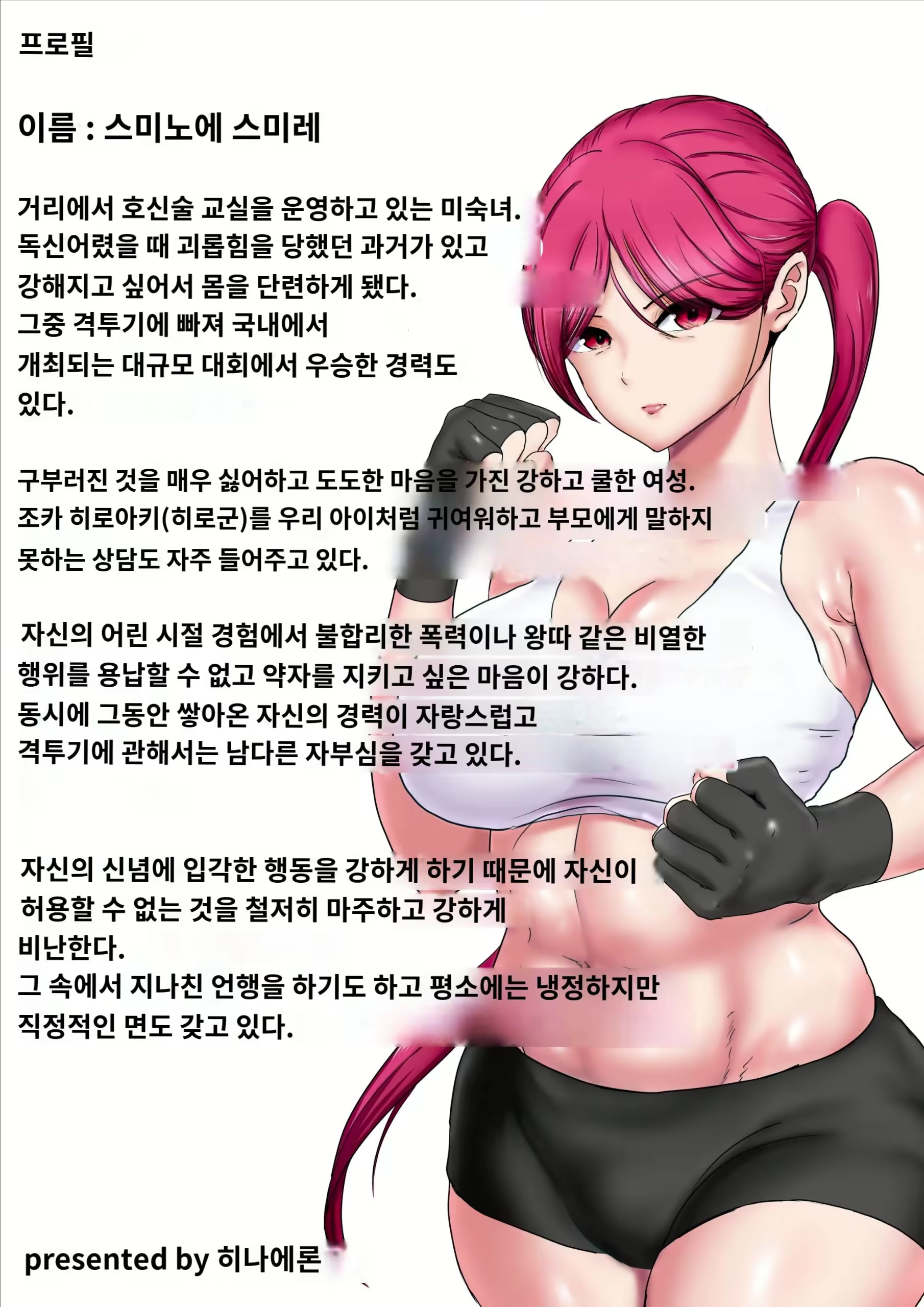 Content 2867782 - 40 페이지
