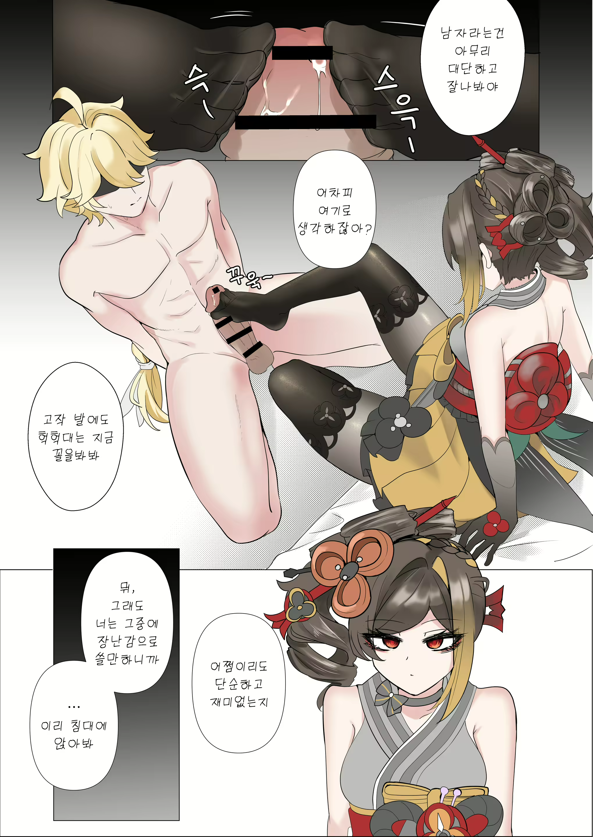 Content 2867943 - 11 페이지