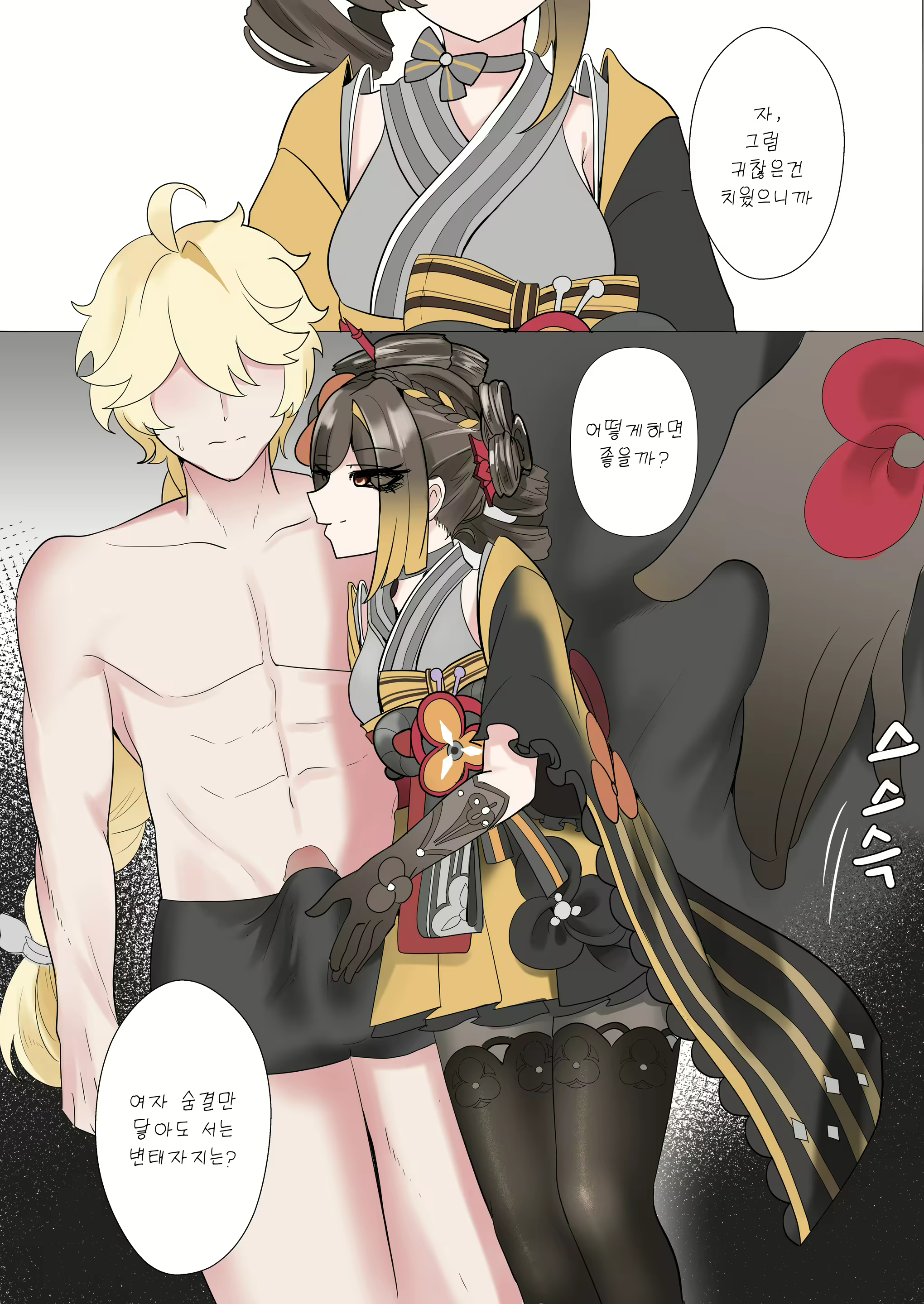 Content 2867943 - 9 페이지