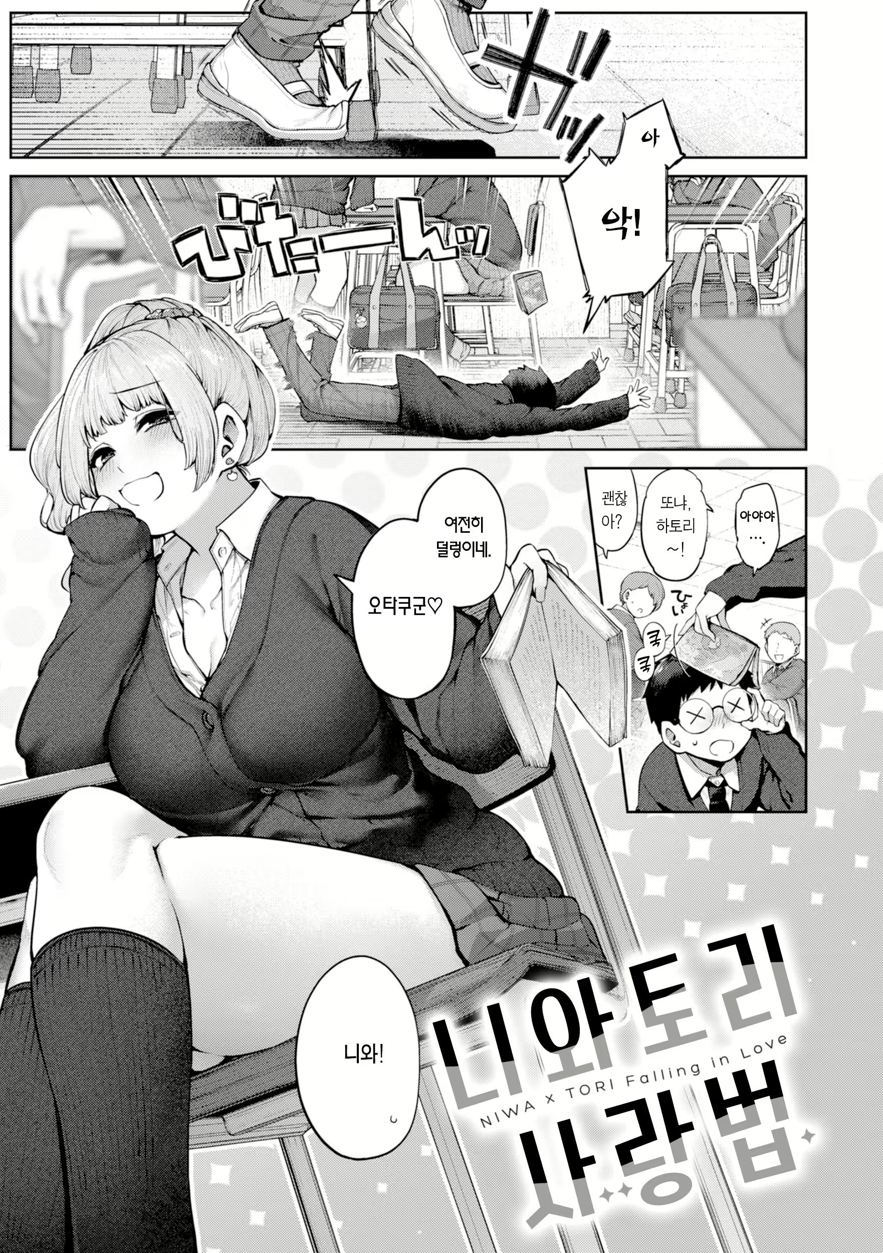 Content 2868337 - 2 페이지