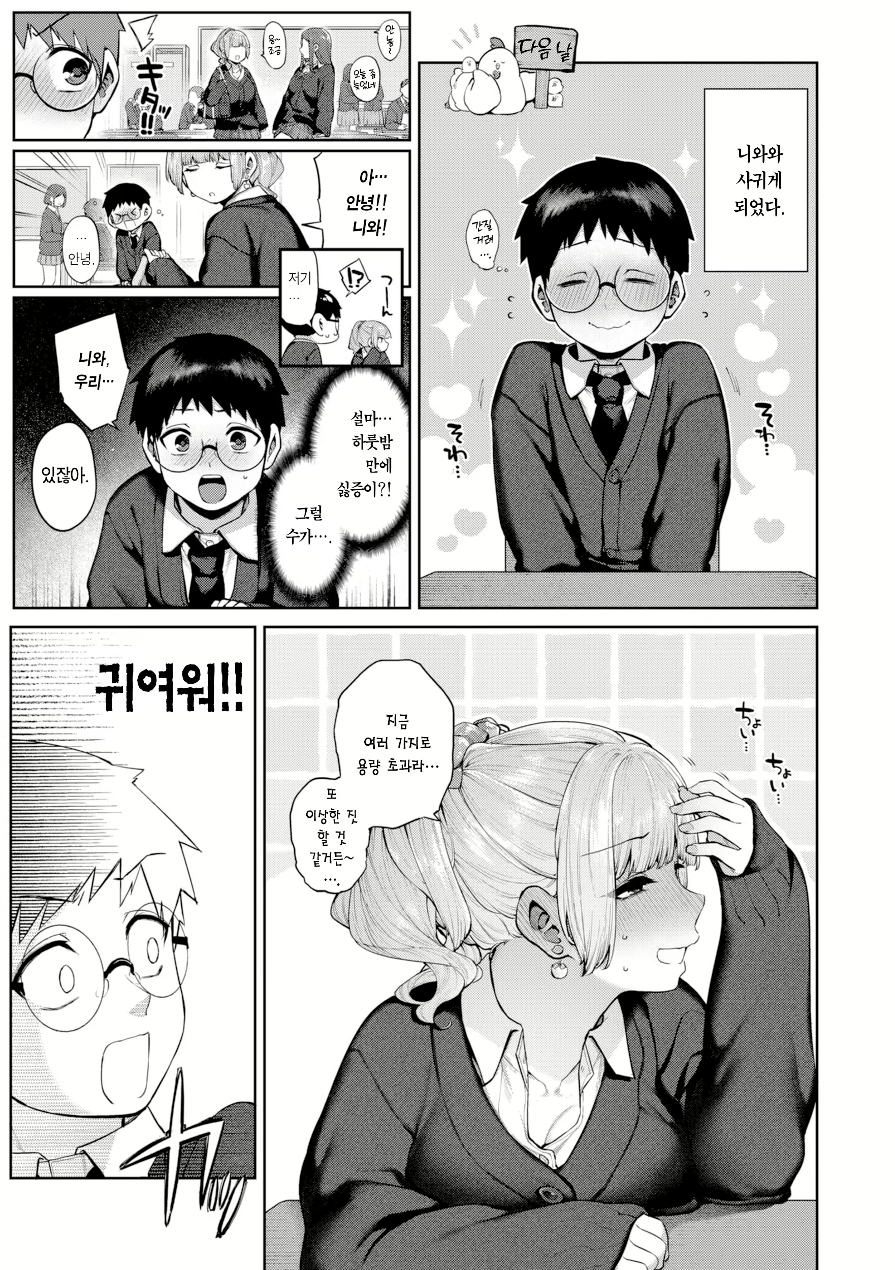 Content 2868337 - 24 페이지