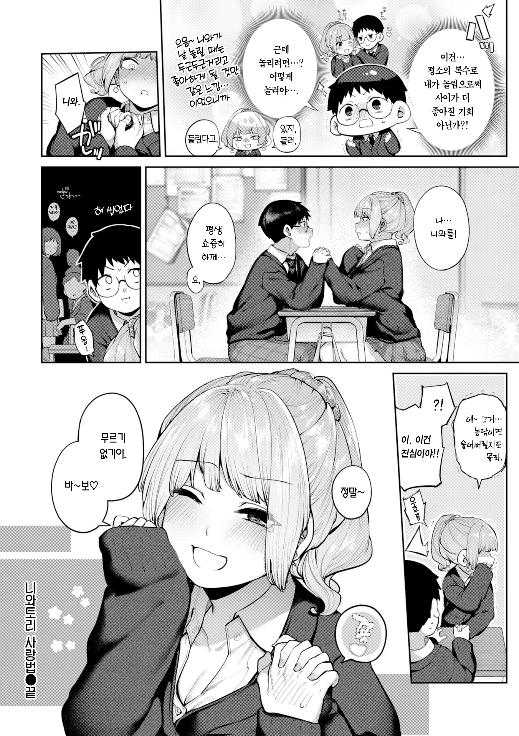Content 2868337 - 25 페이지