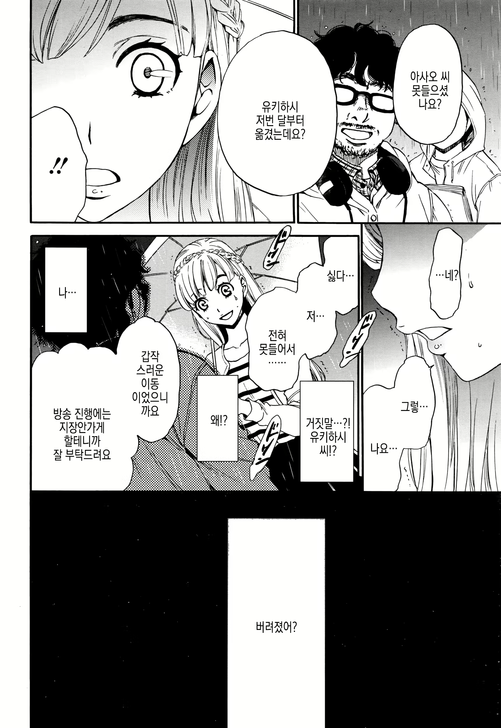 Content 2868419 - 176 페이지