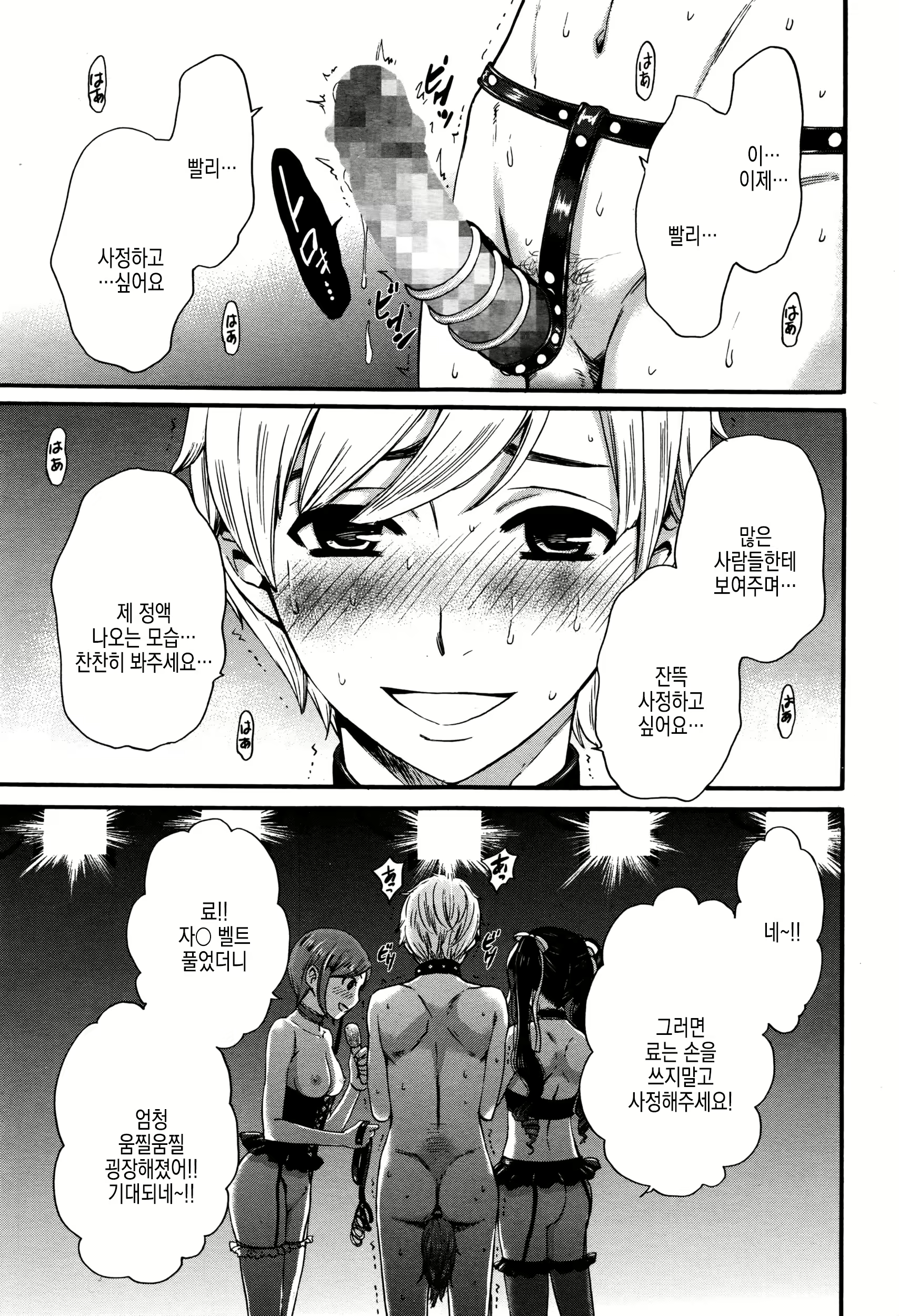 Content 2868419 - 199 페이지