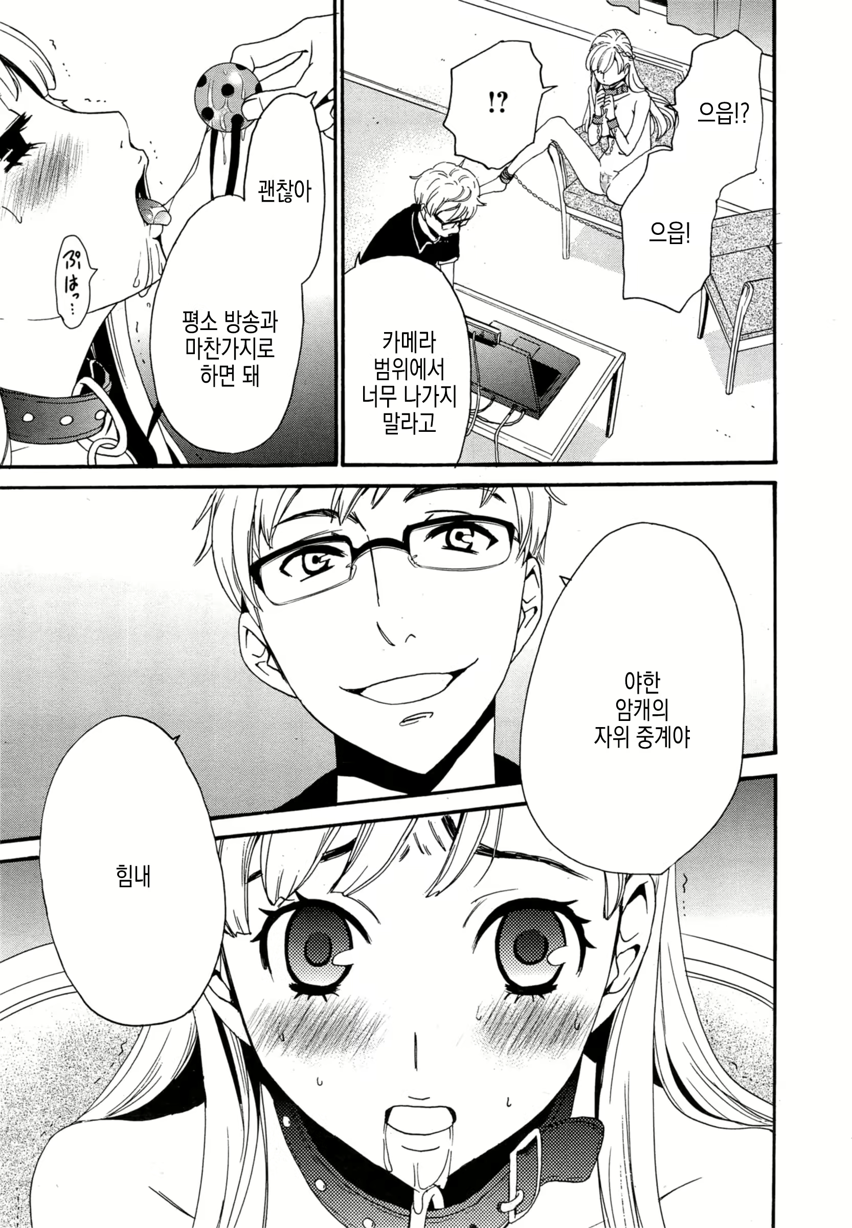 Content 2868419 - 37 페이지