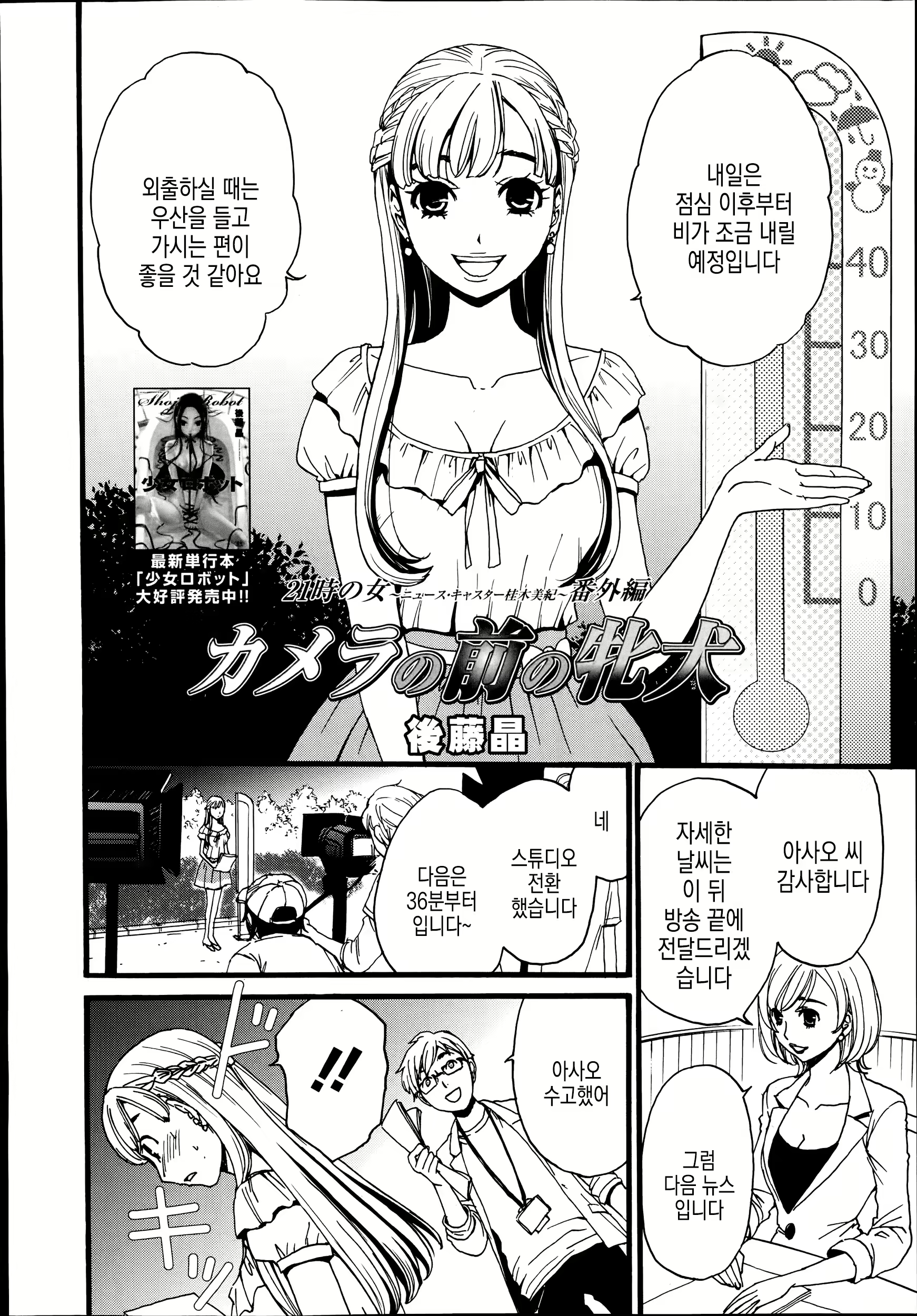 Content 2868419 - 4 페이지