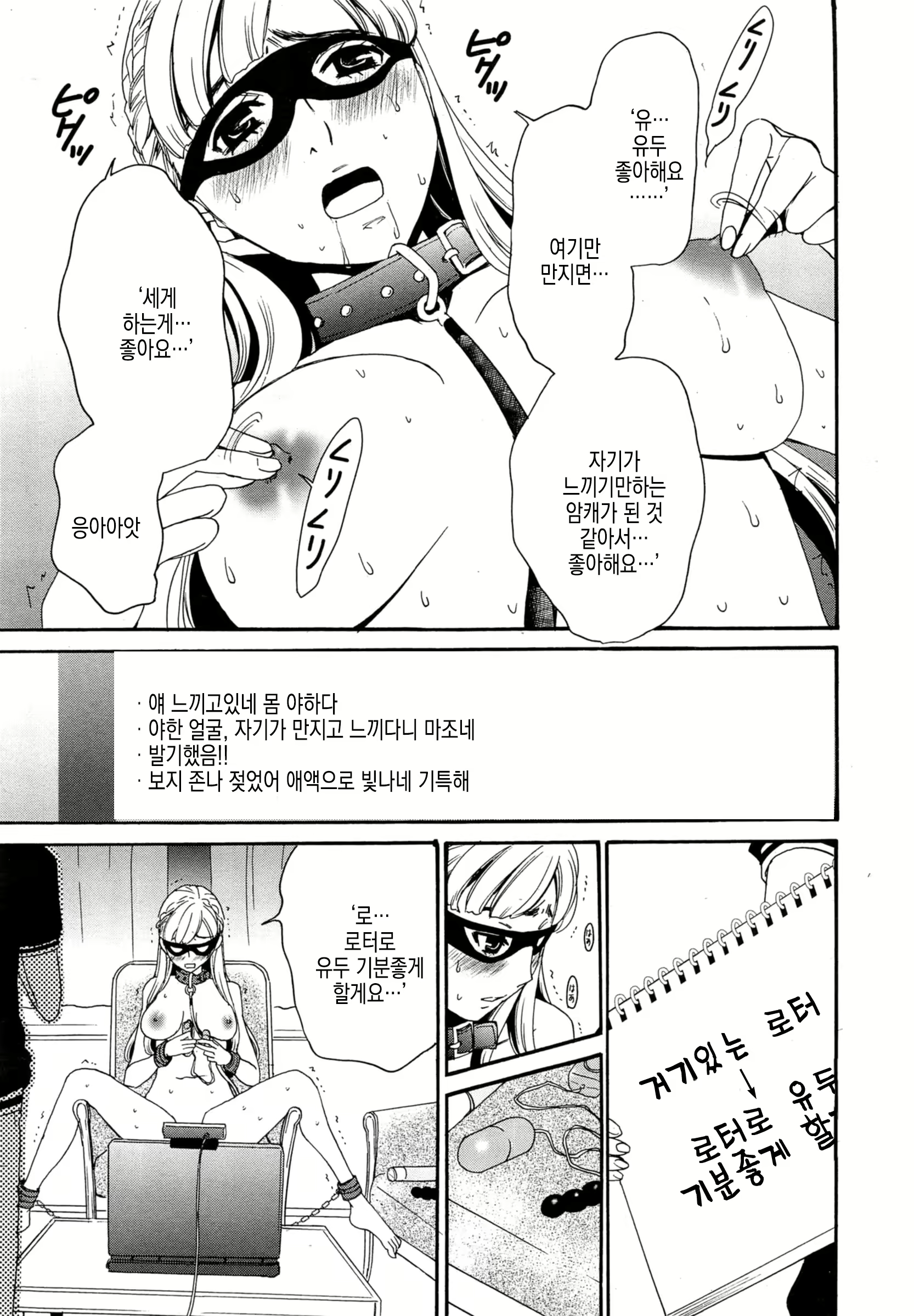 Content 2868419 - 41 페이지
