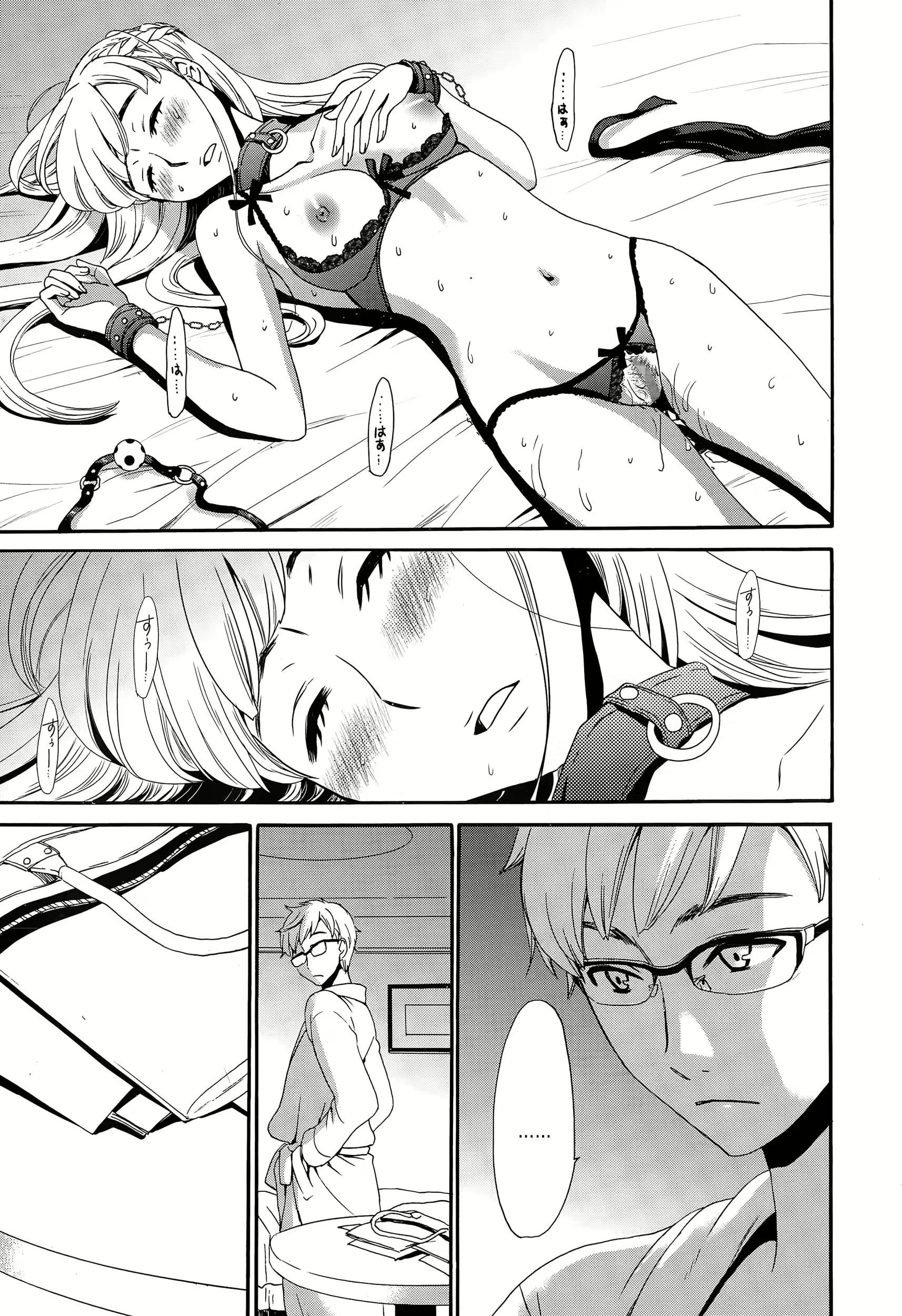 Content 2868419 - 79 페이지