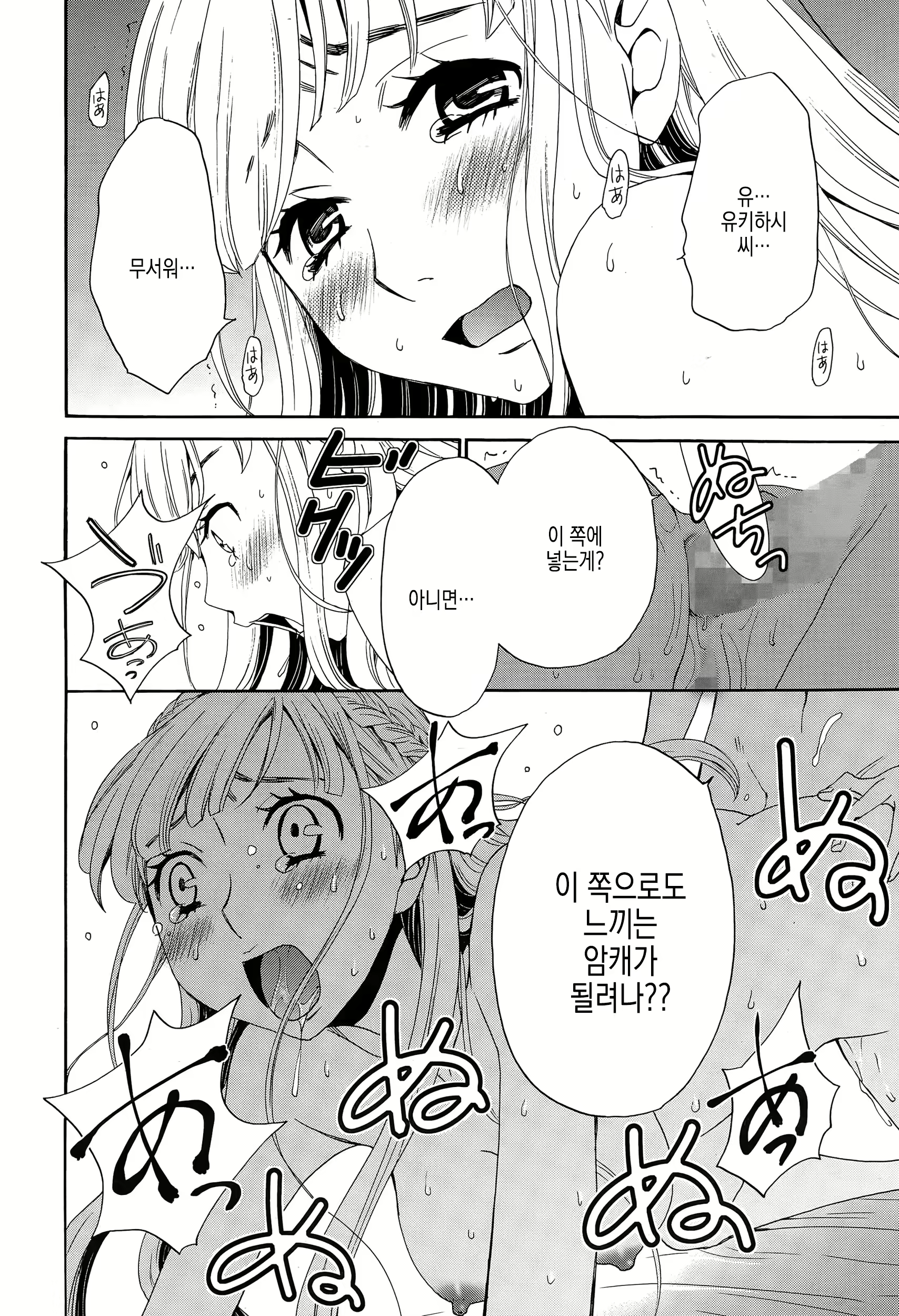 Content 2868419 - 88 페이지