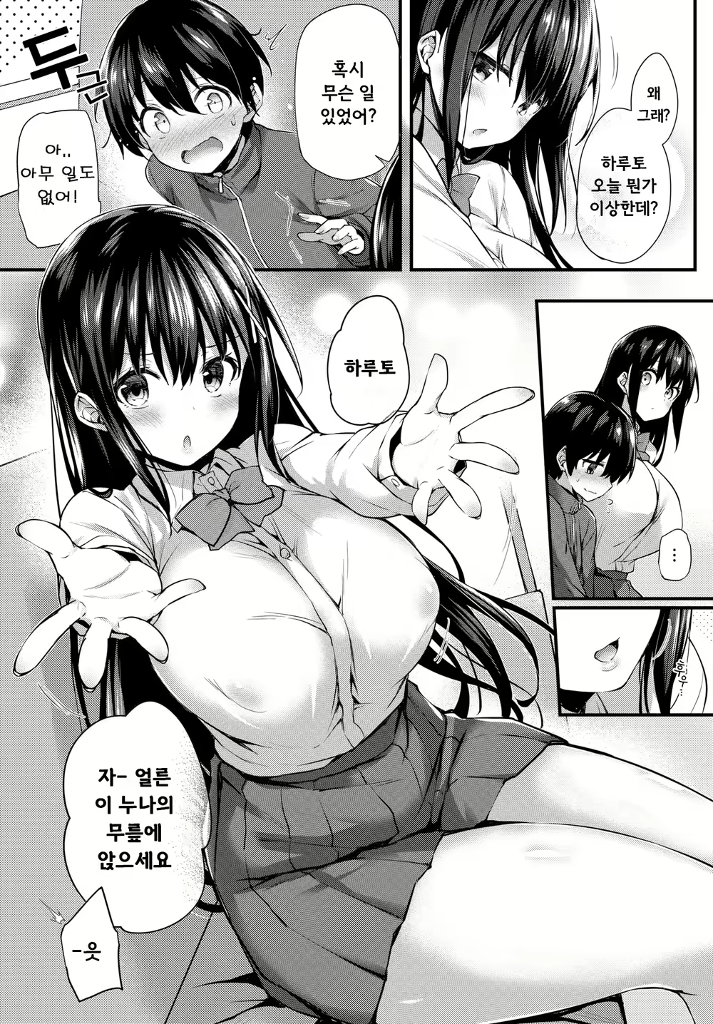 Content 2868424 - 17 페이지