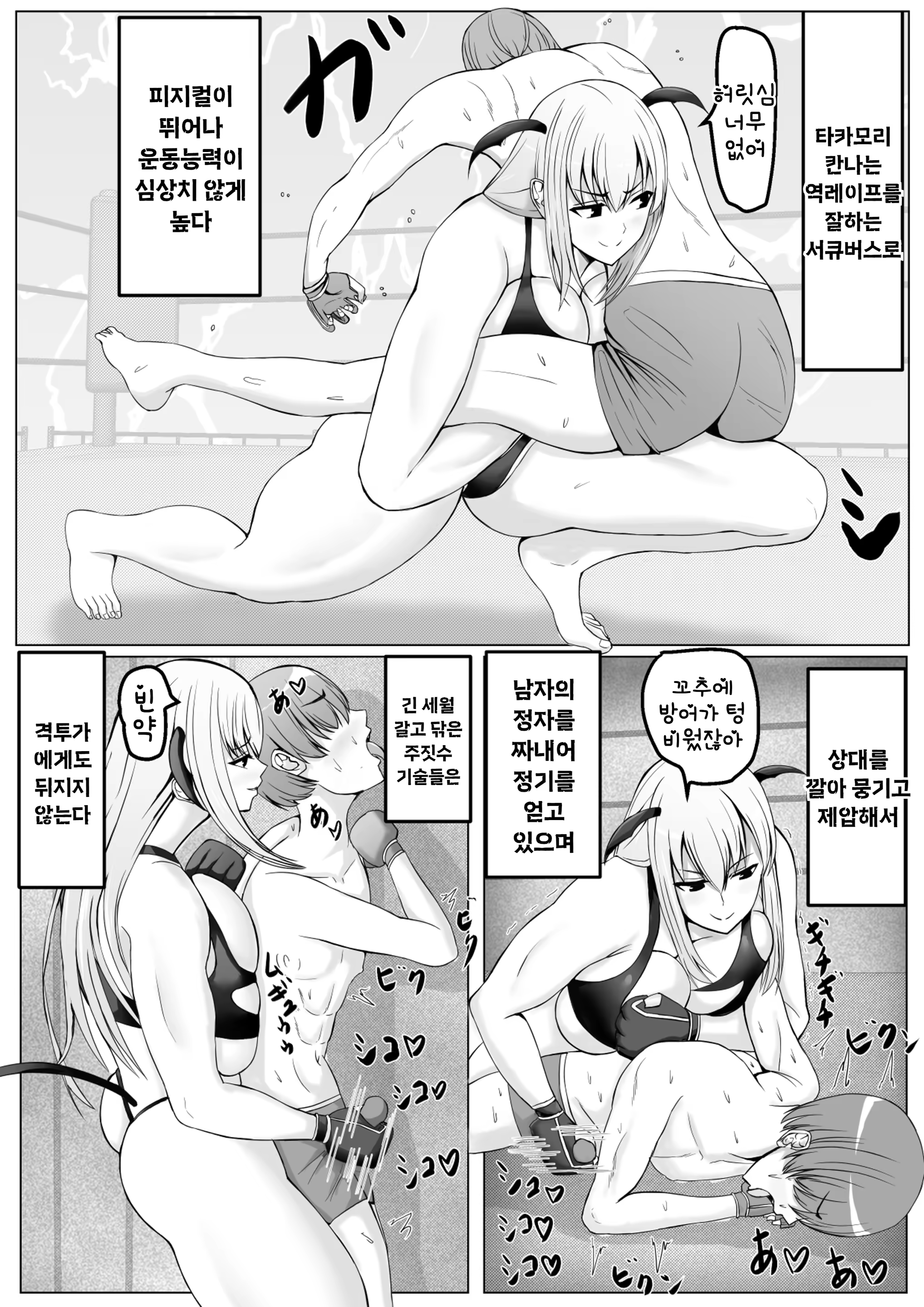 Content 2868535 - 11 페이지