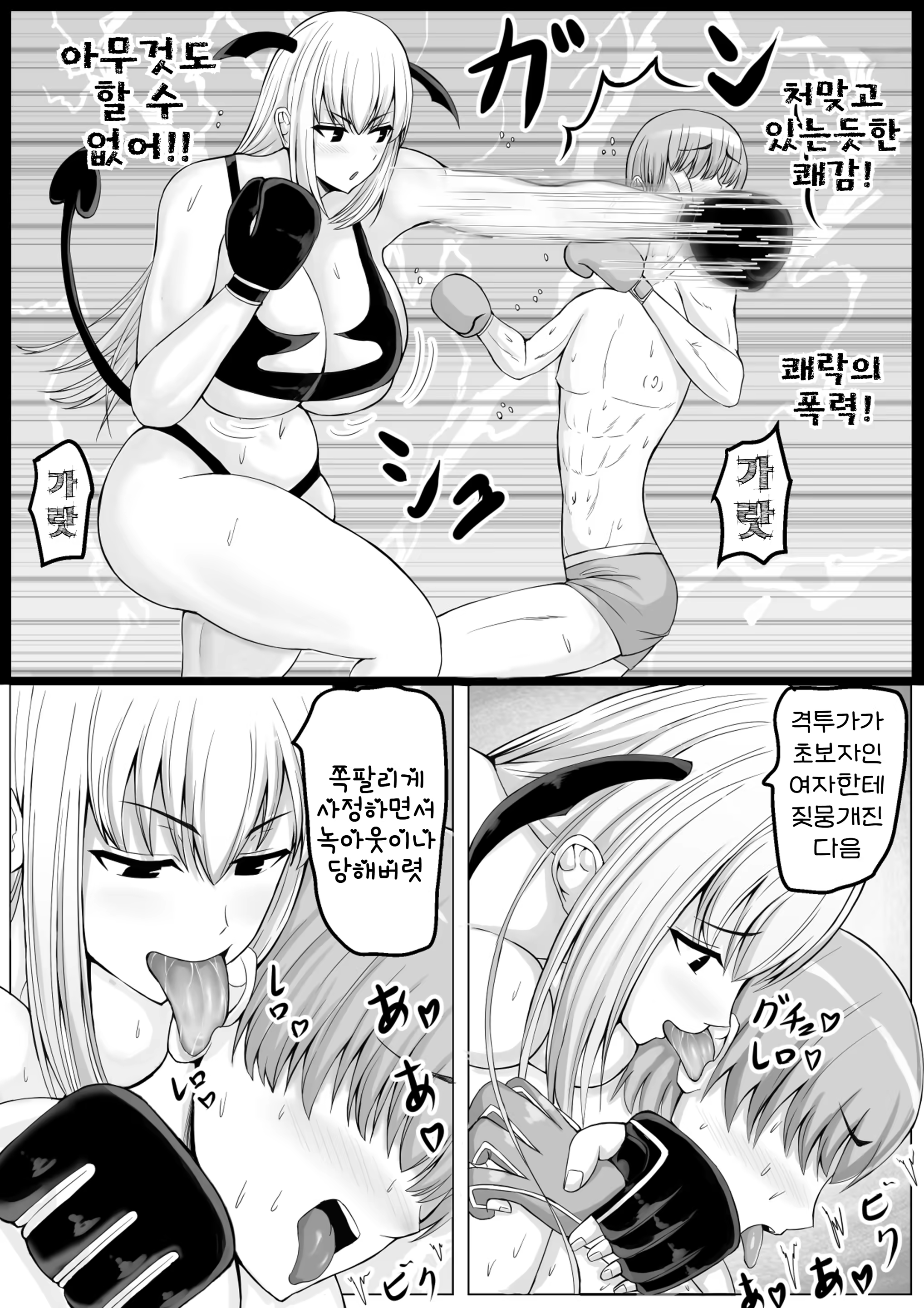 Content 2868535 - 14 페이지