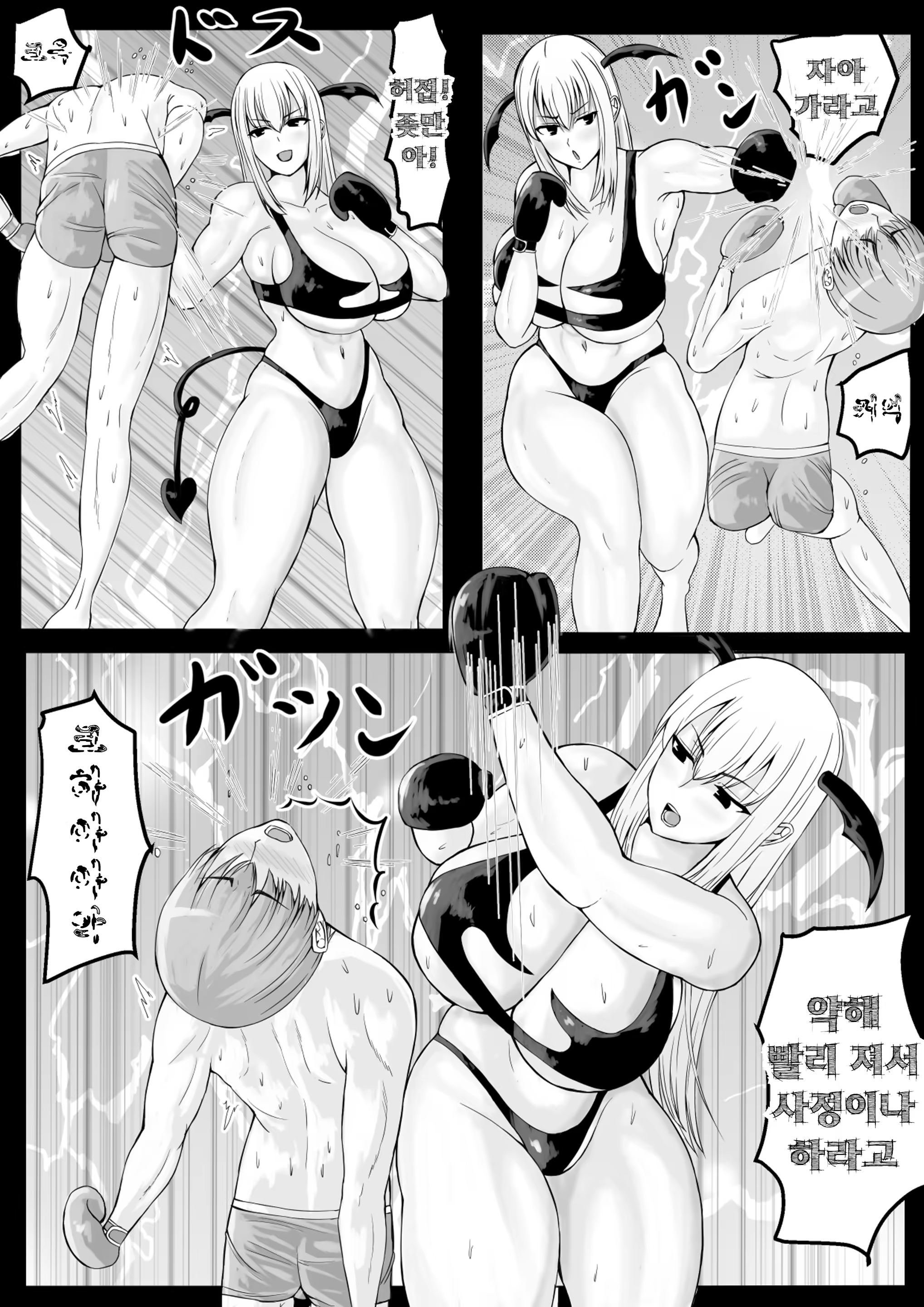 Content 2868535 - 15 페이지