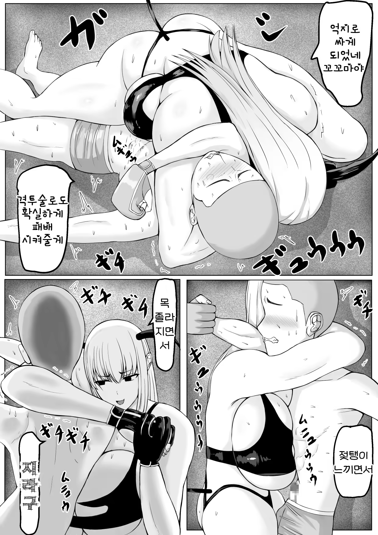 Content 2868535 - 25 페이지