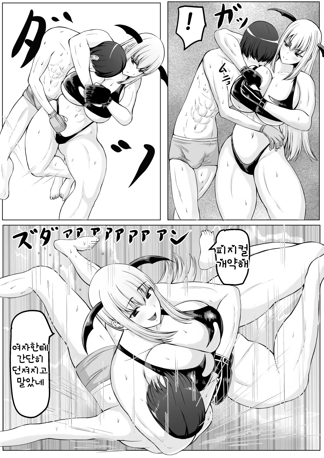 Content 2868535 - 28 페이지