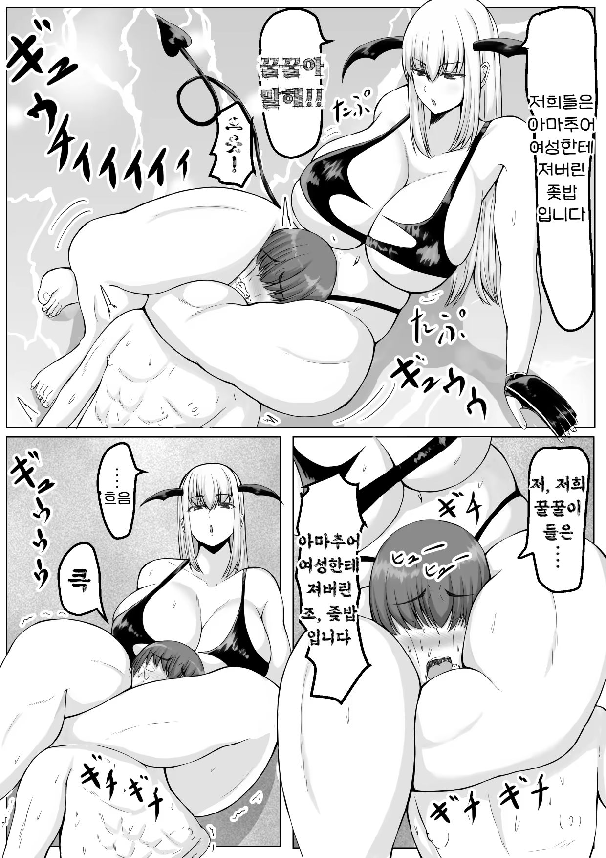 Content 2868535 - 40 페이지
