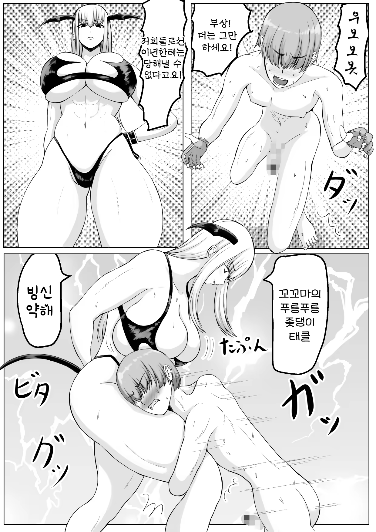 Content 2868535 - 43 페이지