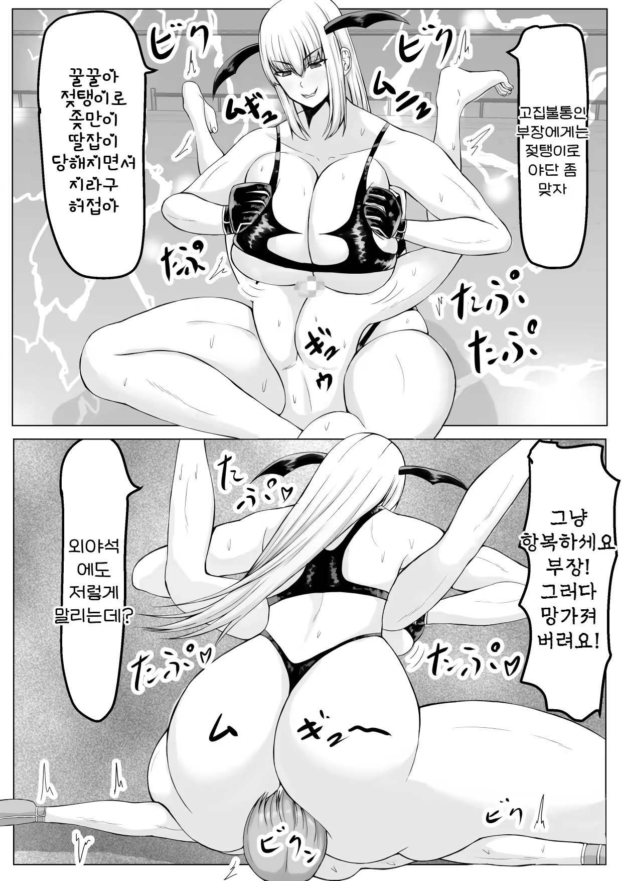 Content 2868535 - 46 페이지