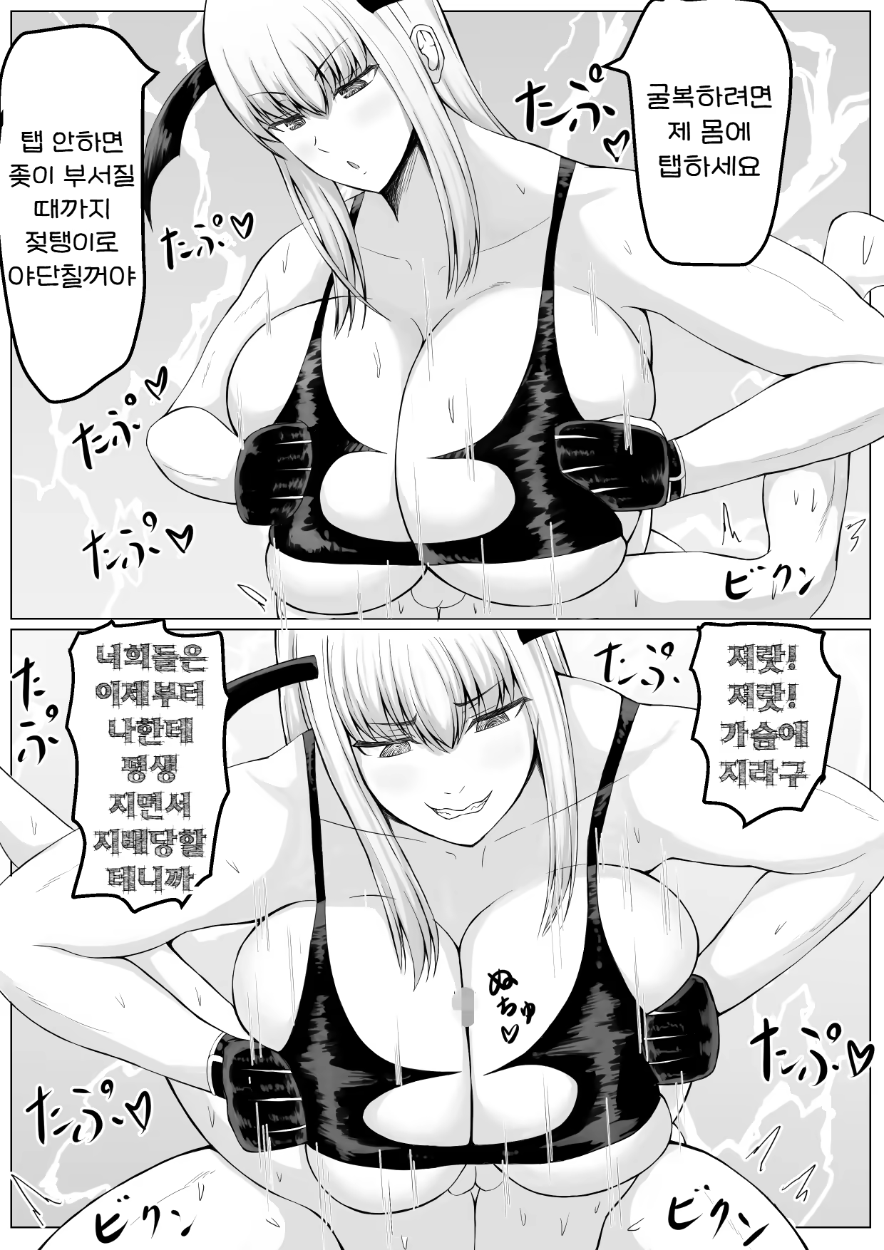 Content 2868535 - 47 페이지