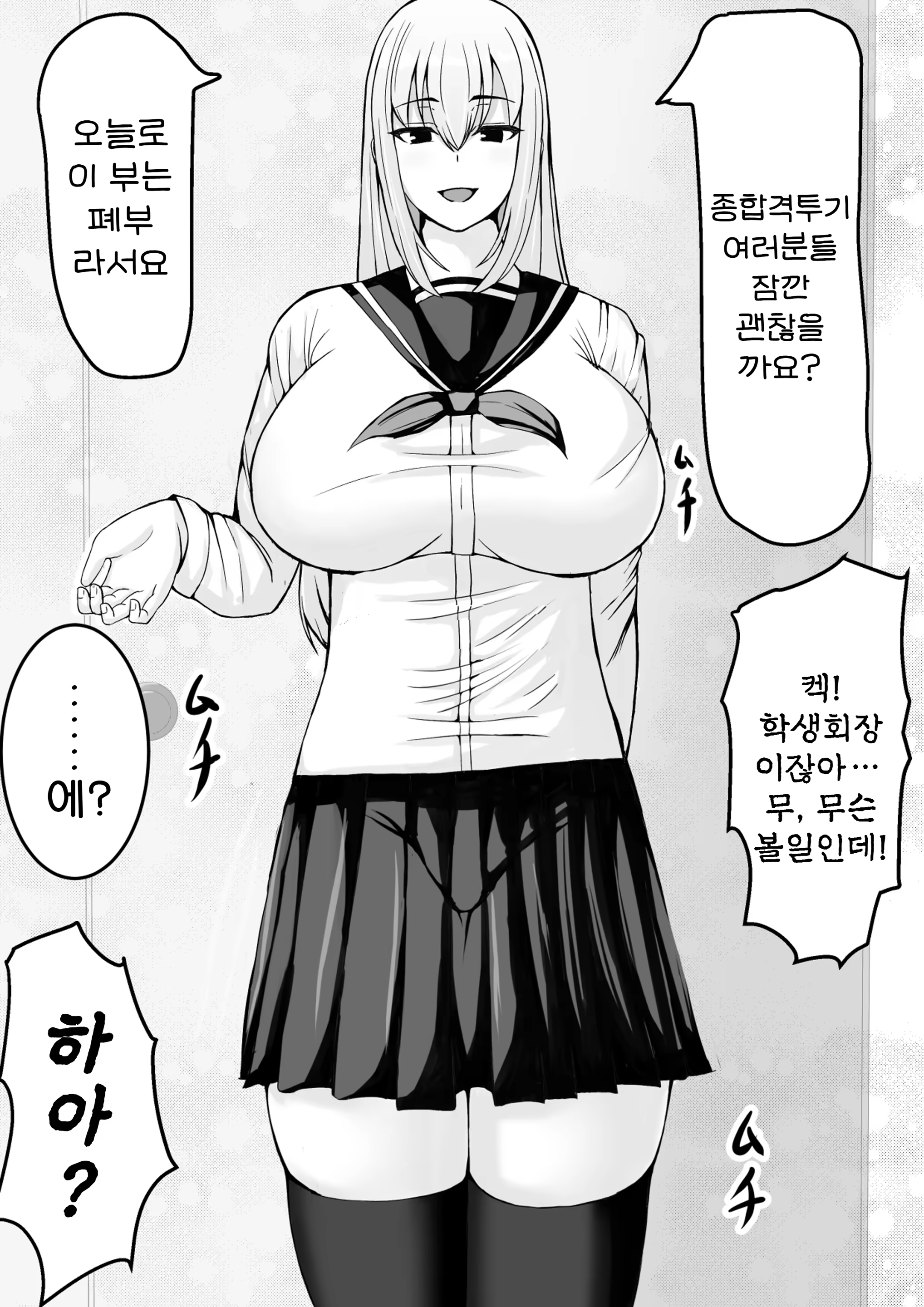 Content 2868535 - 5 페이지